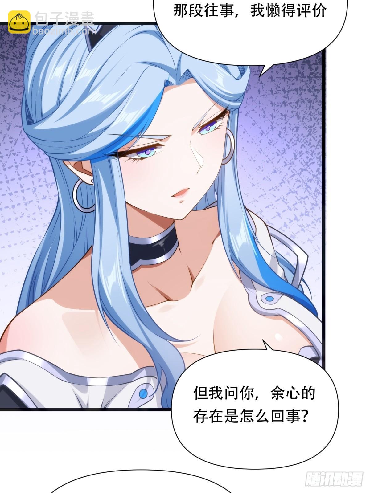 第25话(1/2)-第25话