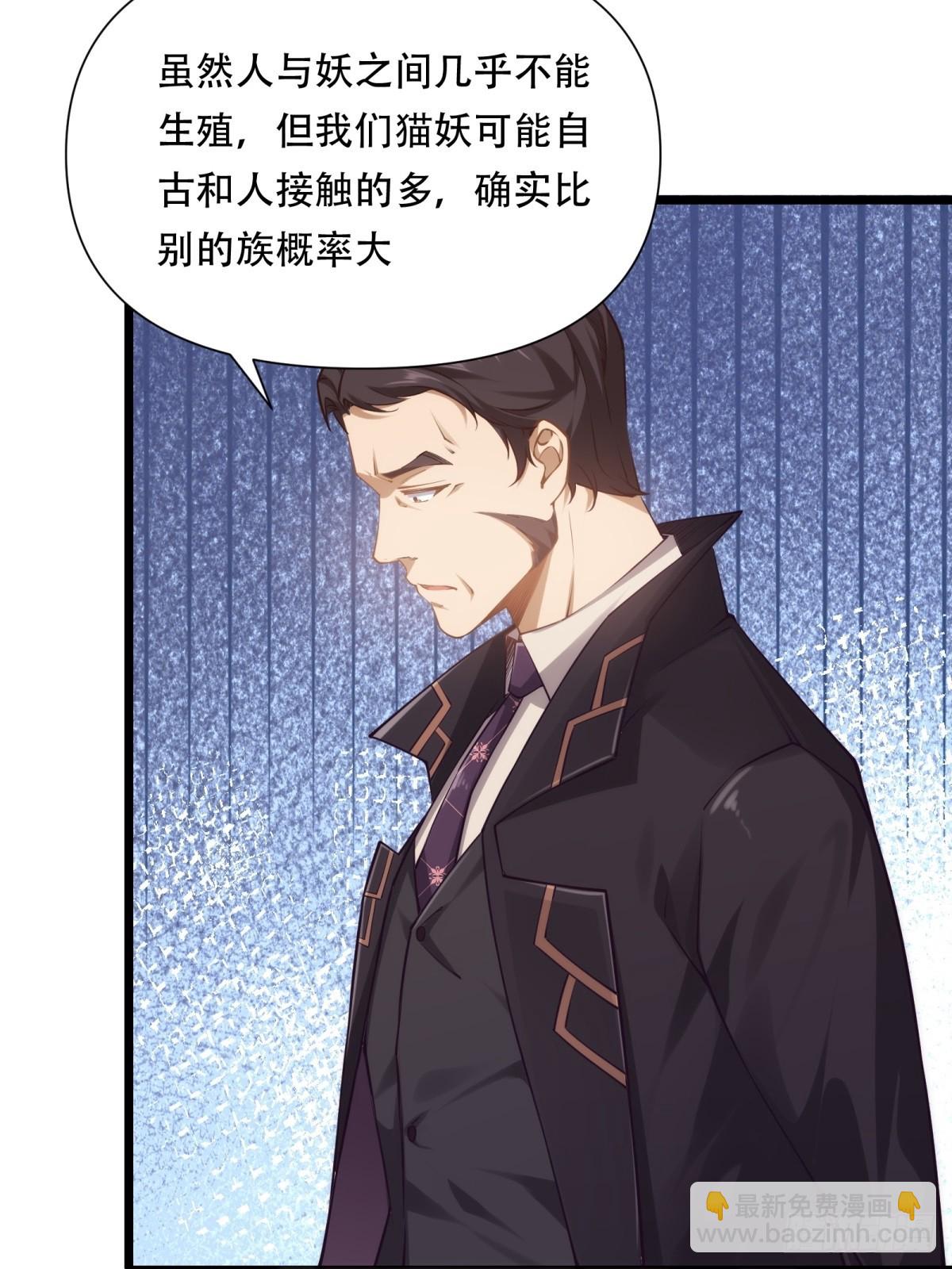 第25话(1/2)-第25话