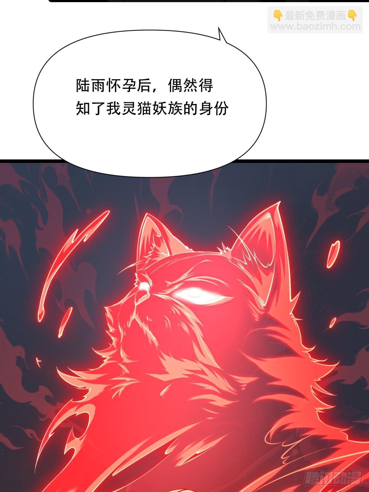 第25话(1/2)-第25话