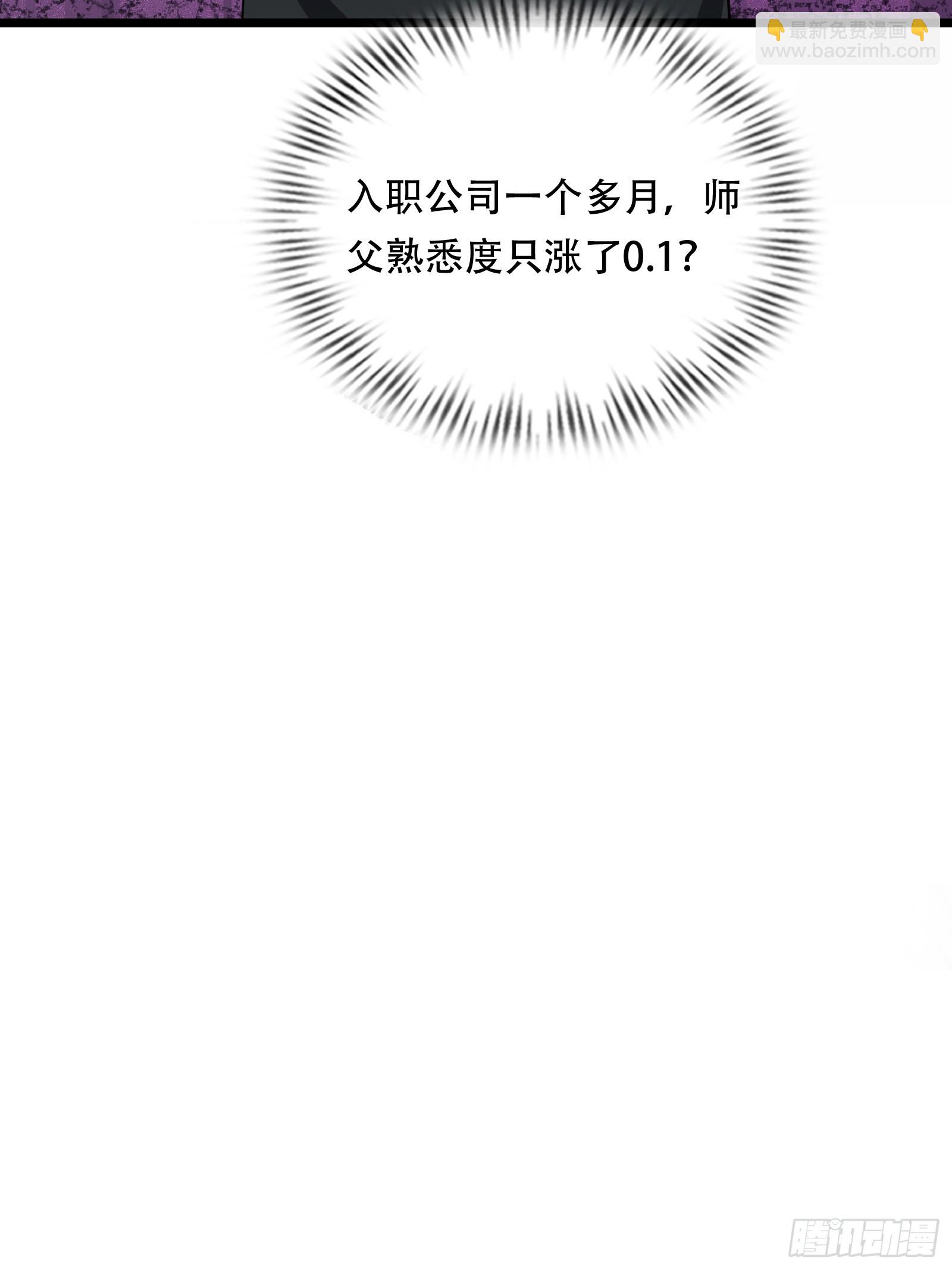 第25话(1/2)-第25话