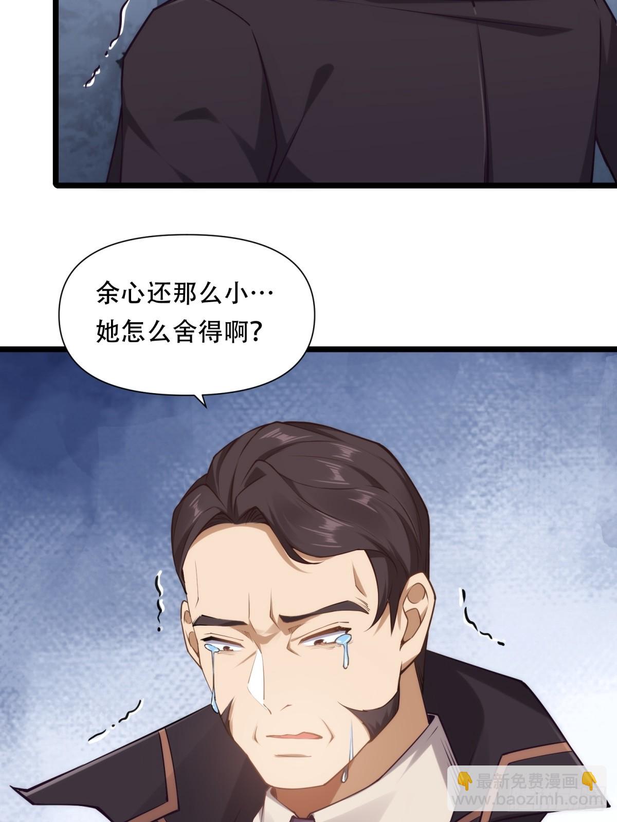 第25话(1/2)-第25话