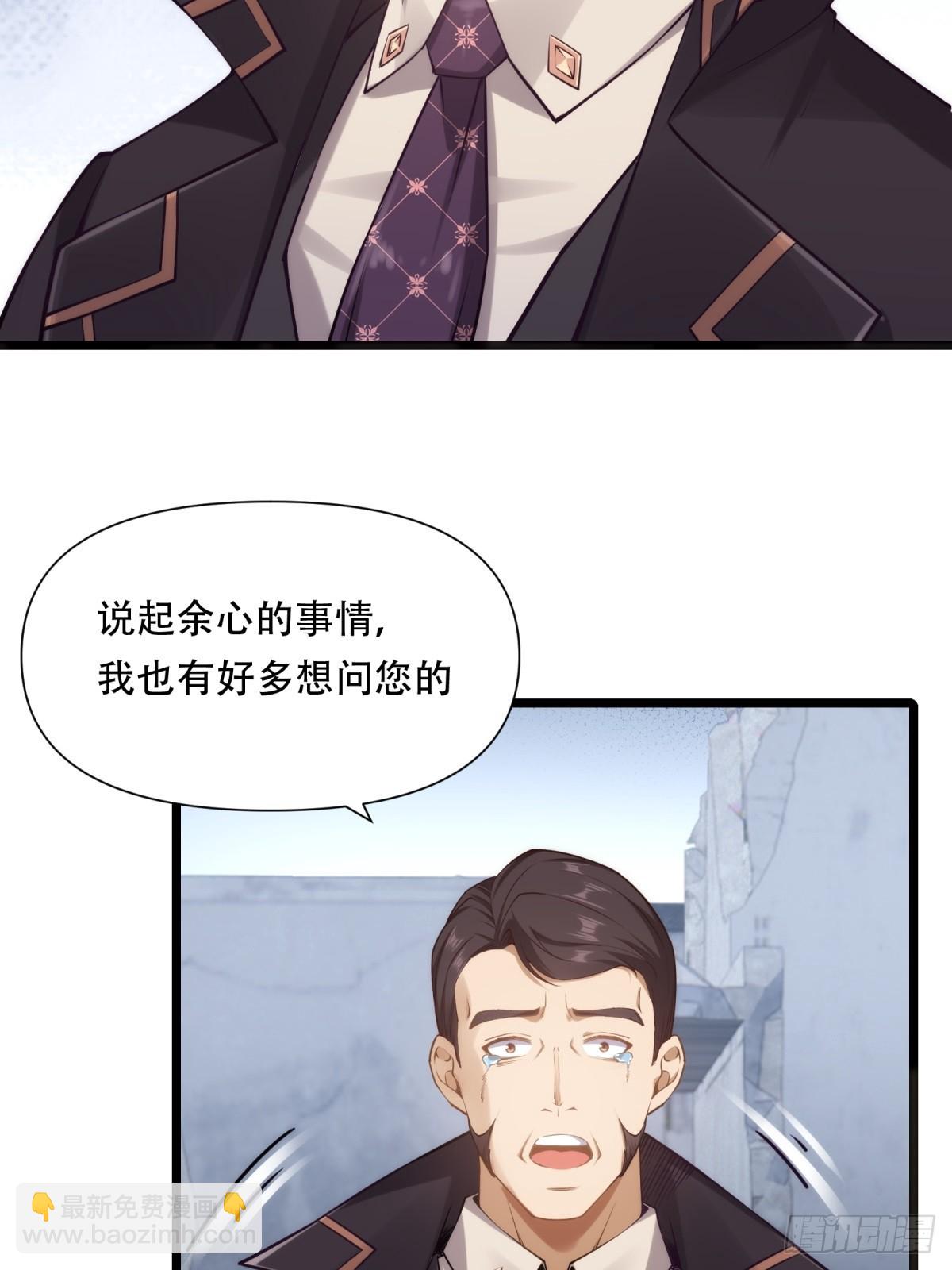 第25话(1/2)-第25话