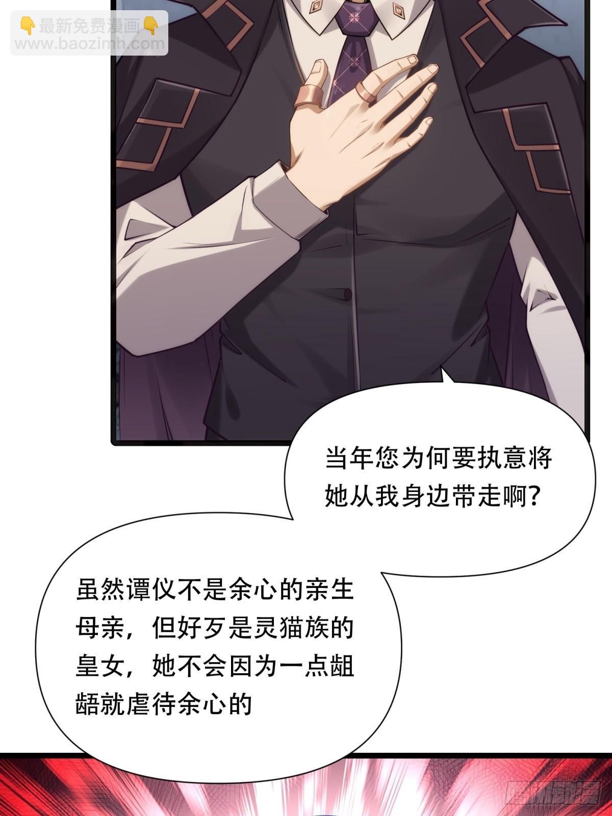 第25话(1/2)-第25话