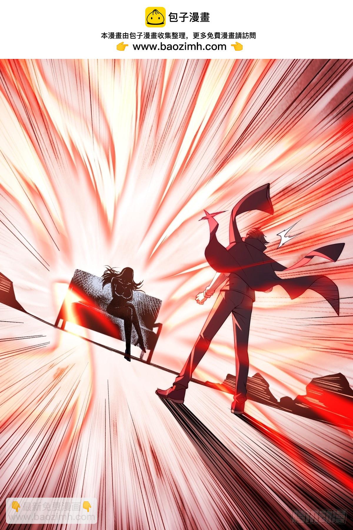 第25话(1/2)-第25话