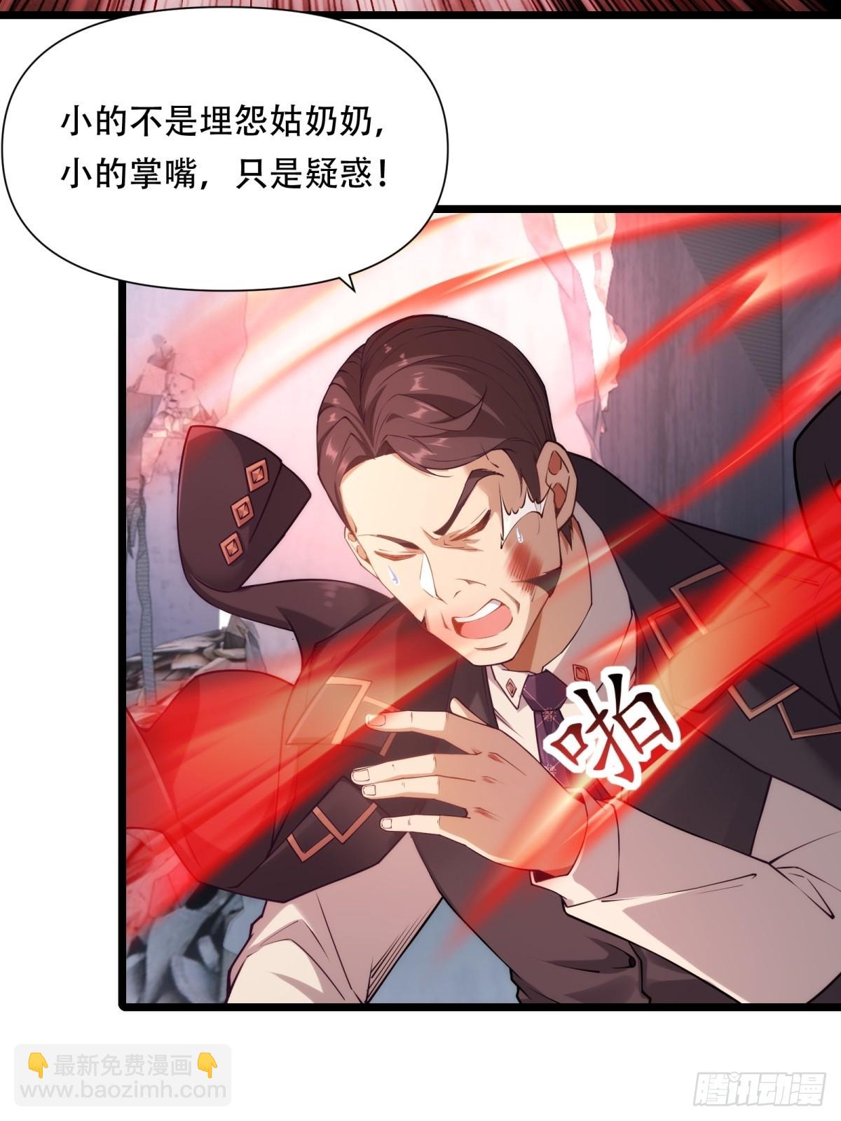 第25话(1/2)-第25话