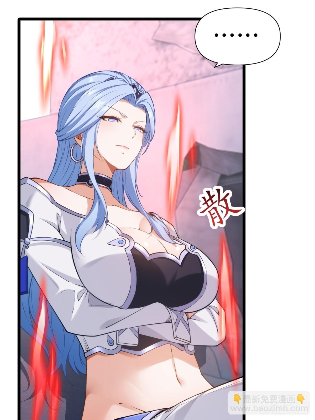 第25话(1/2)-第25话