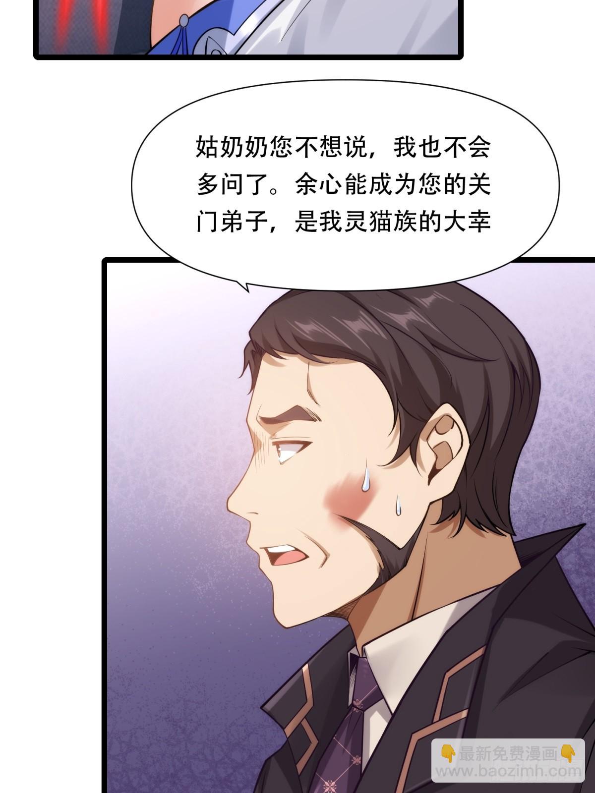 第25话(1/2)-第25话