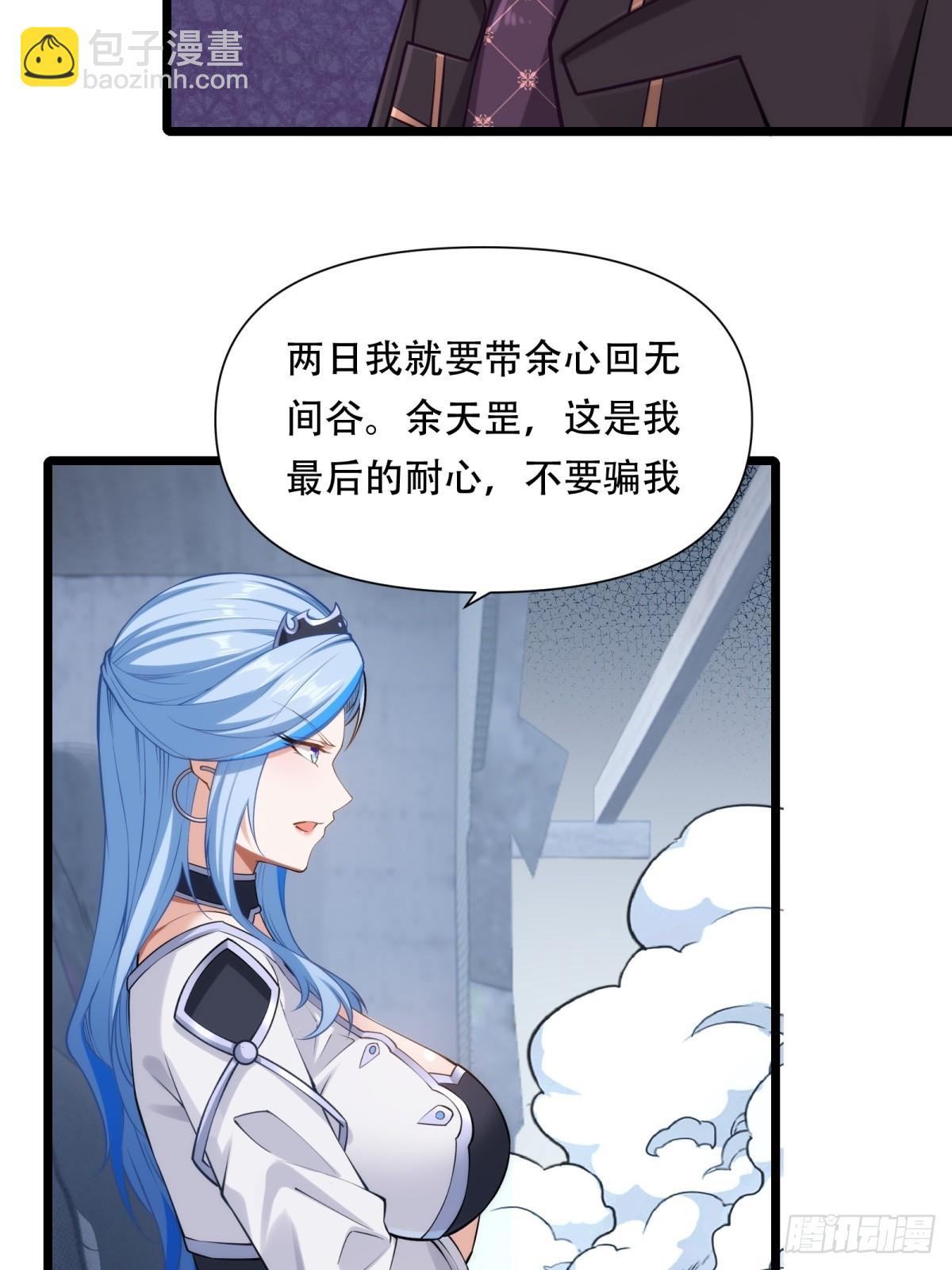 第25话(1/2)-第25话