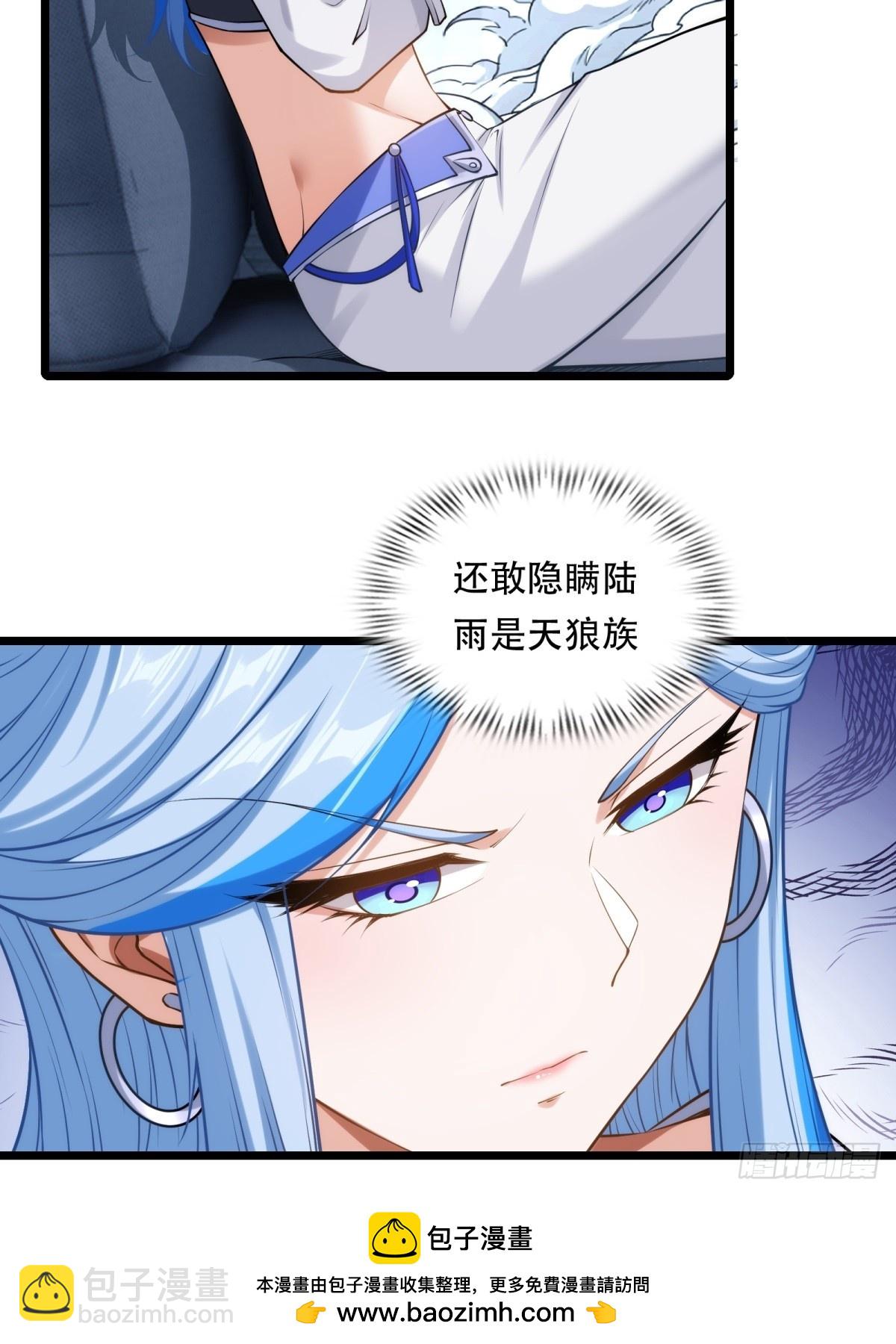 第25话(1/2)-第25话