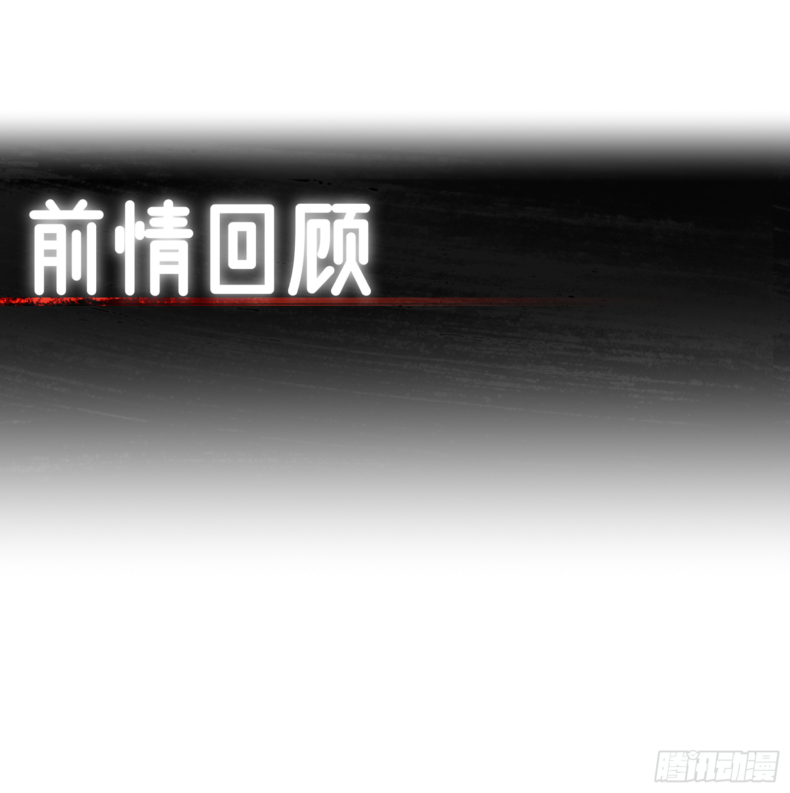 第27话(1/2)-第27话