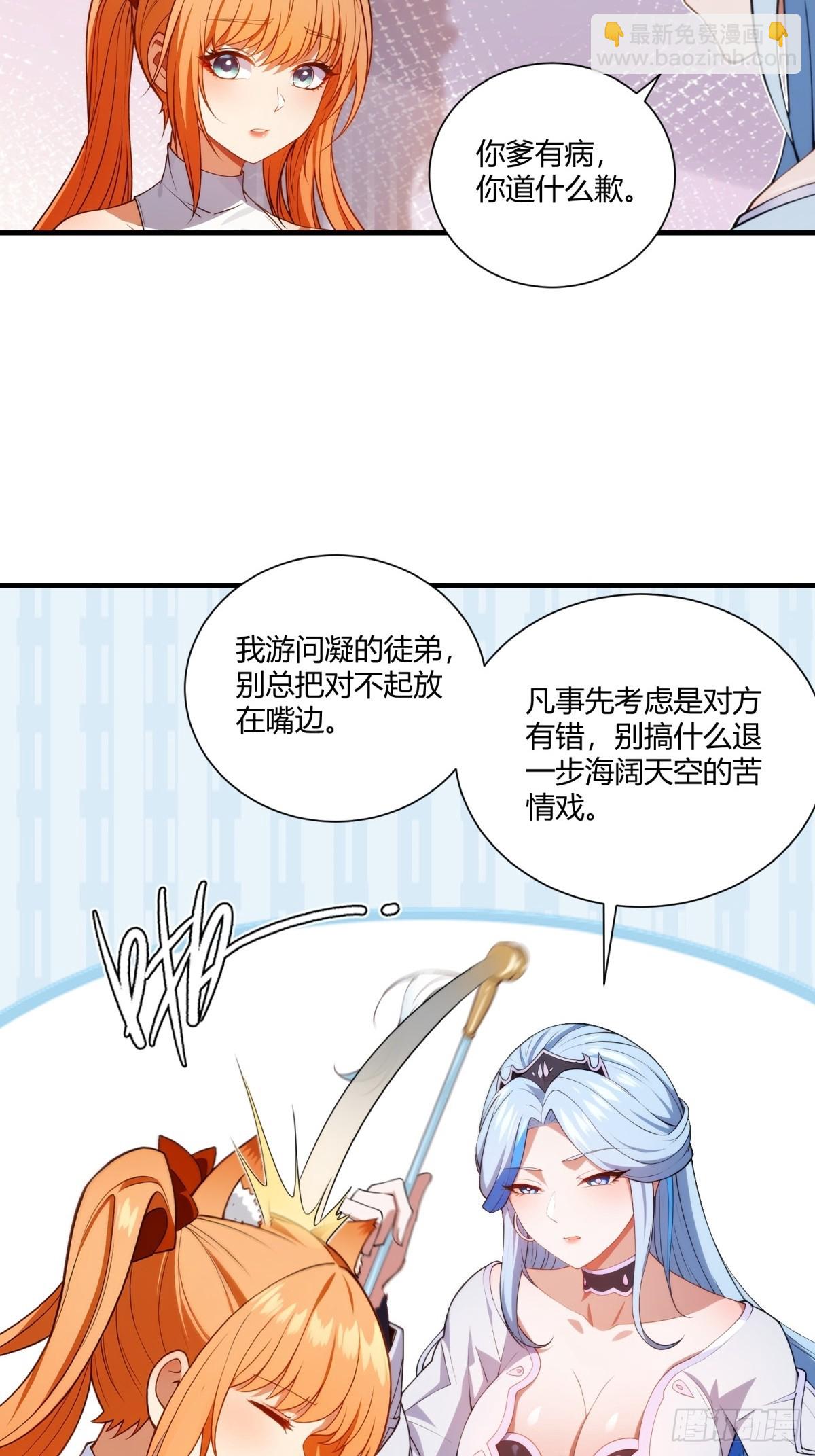 第27话(1/2)-第27话