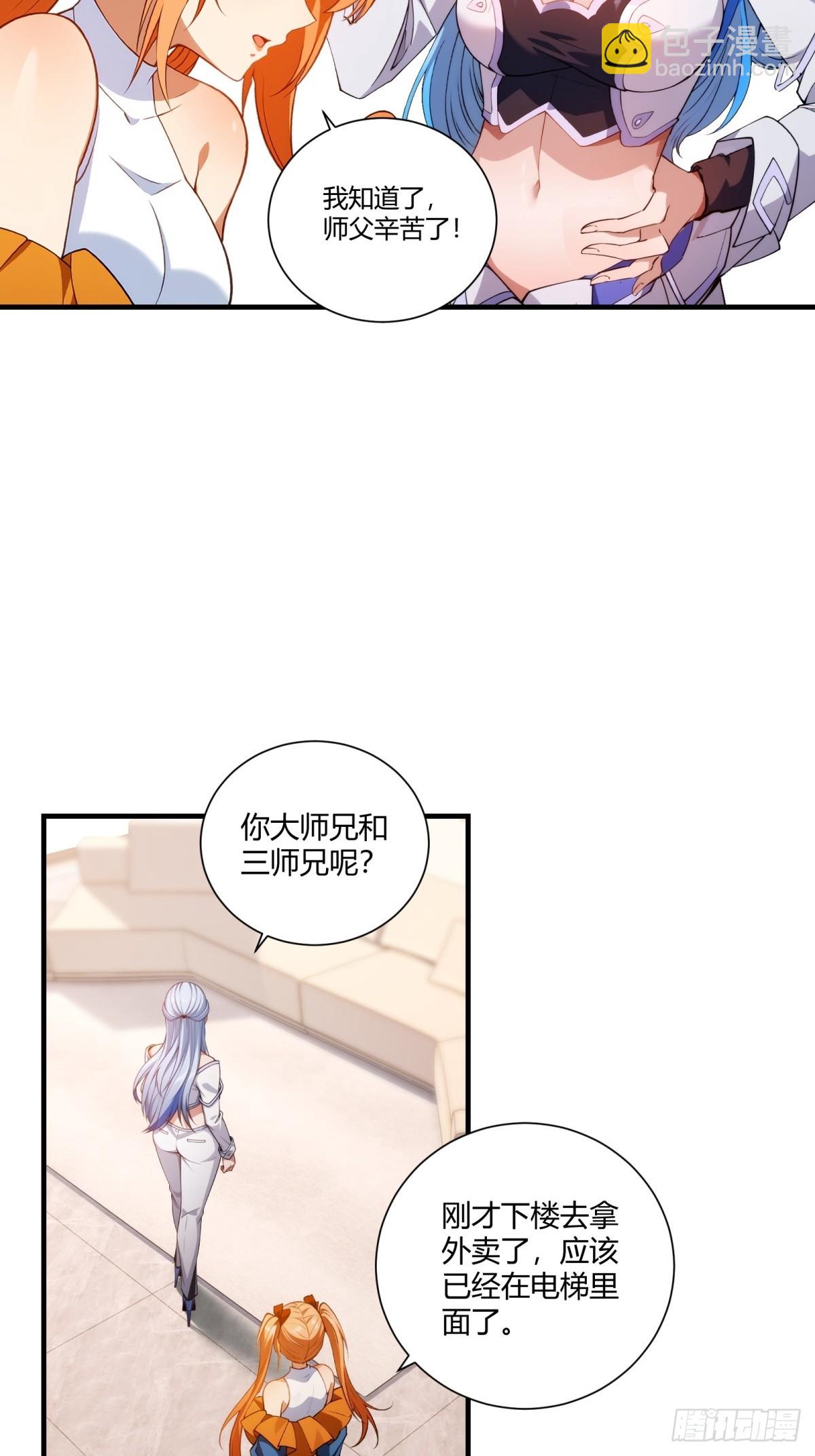 第27话(1/2)-第27话