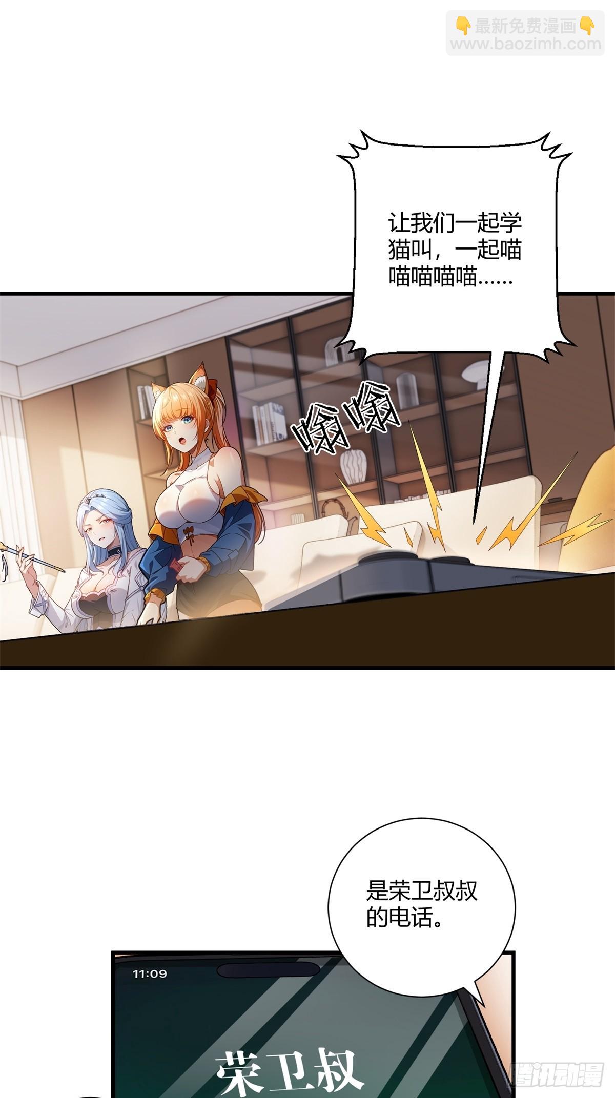 第27话(1/2)-第27话