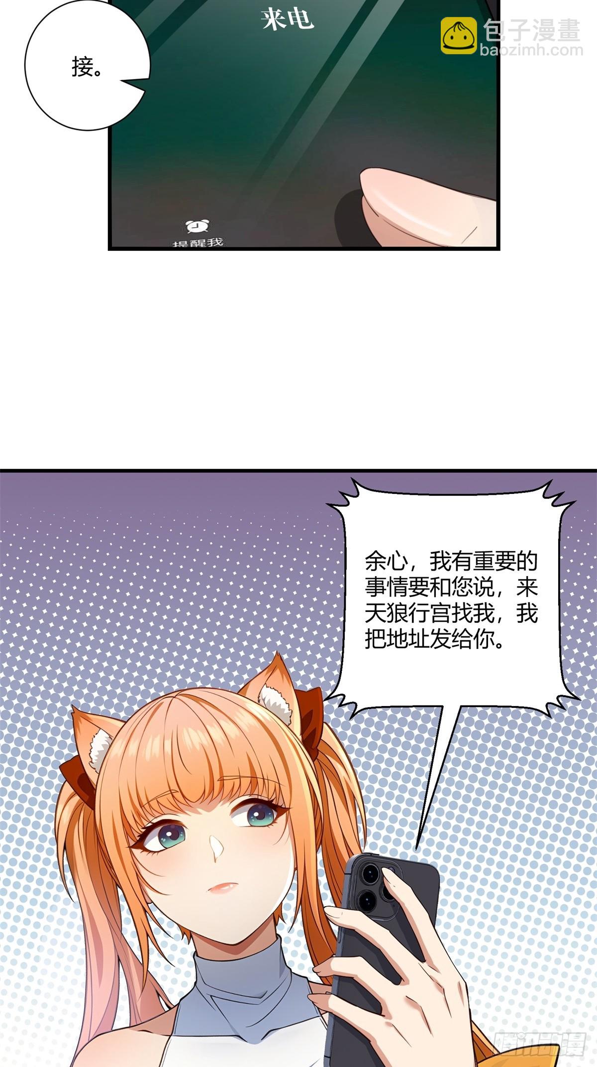 第27话(1/2)-第27话