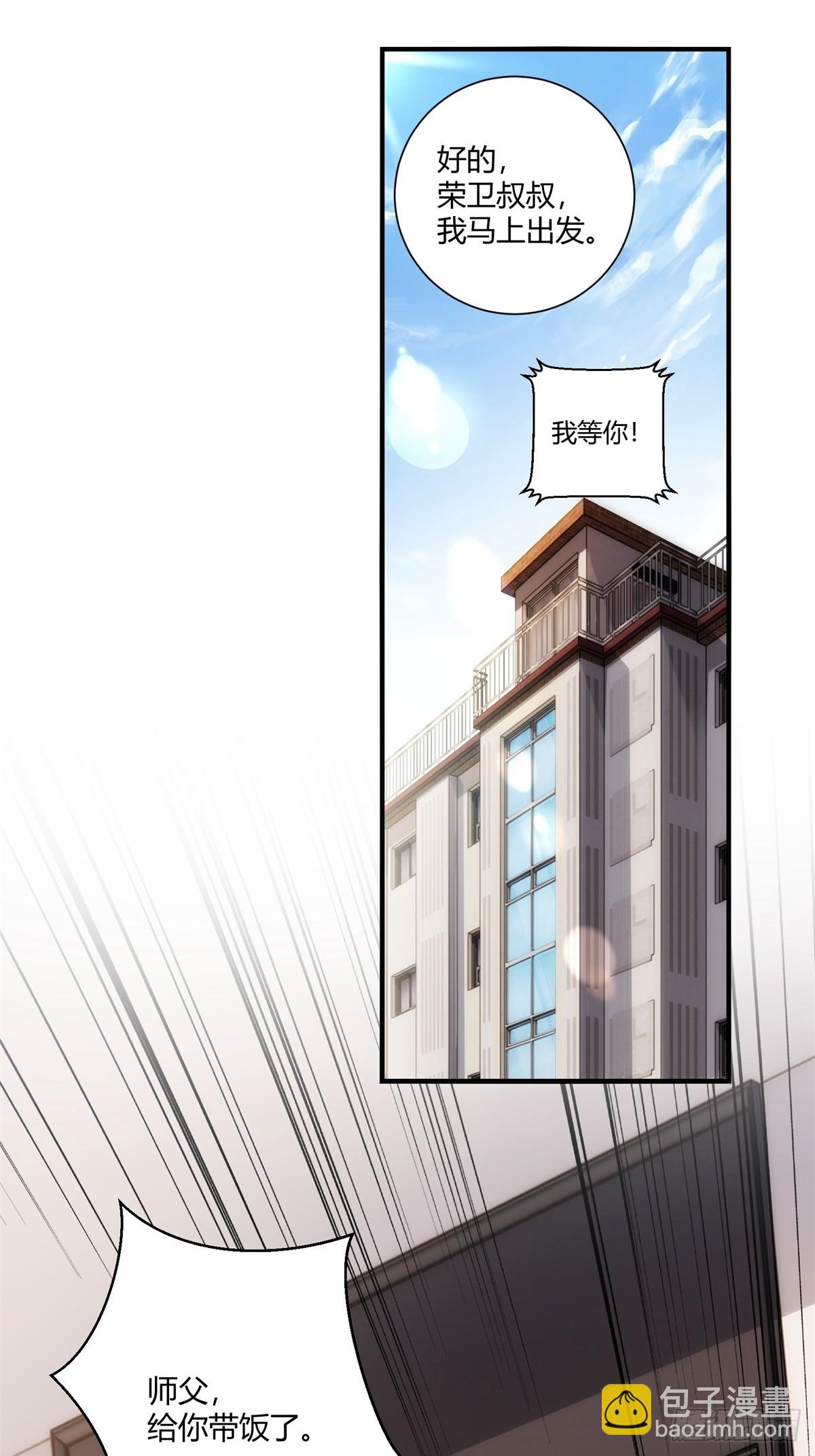 第27话(1/2)-第27话