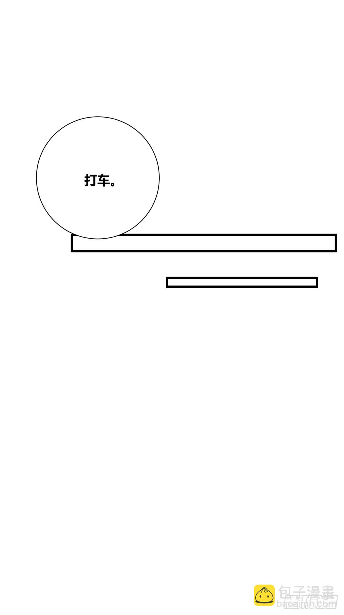 第27话(1/2)-第27话