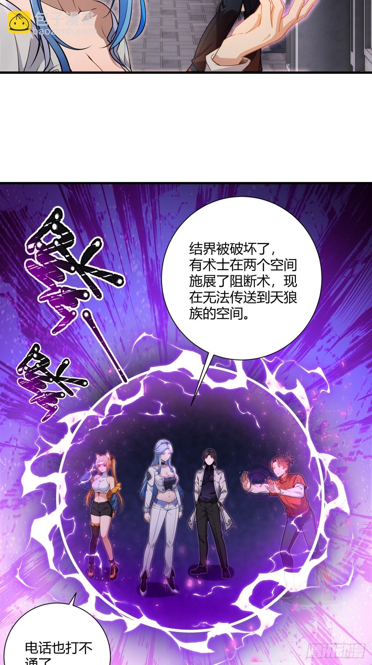 第27话(1/2)-第27话