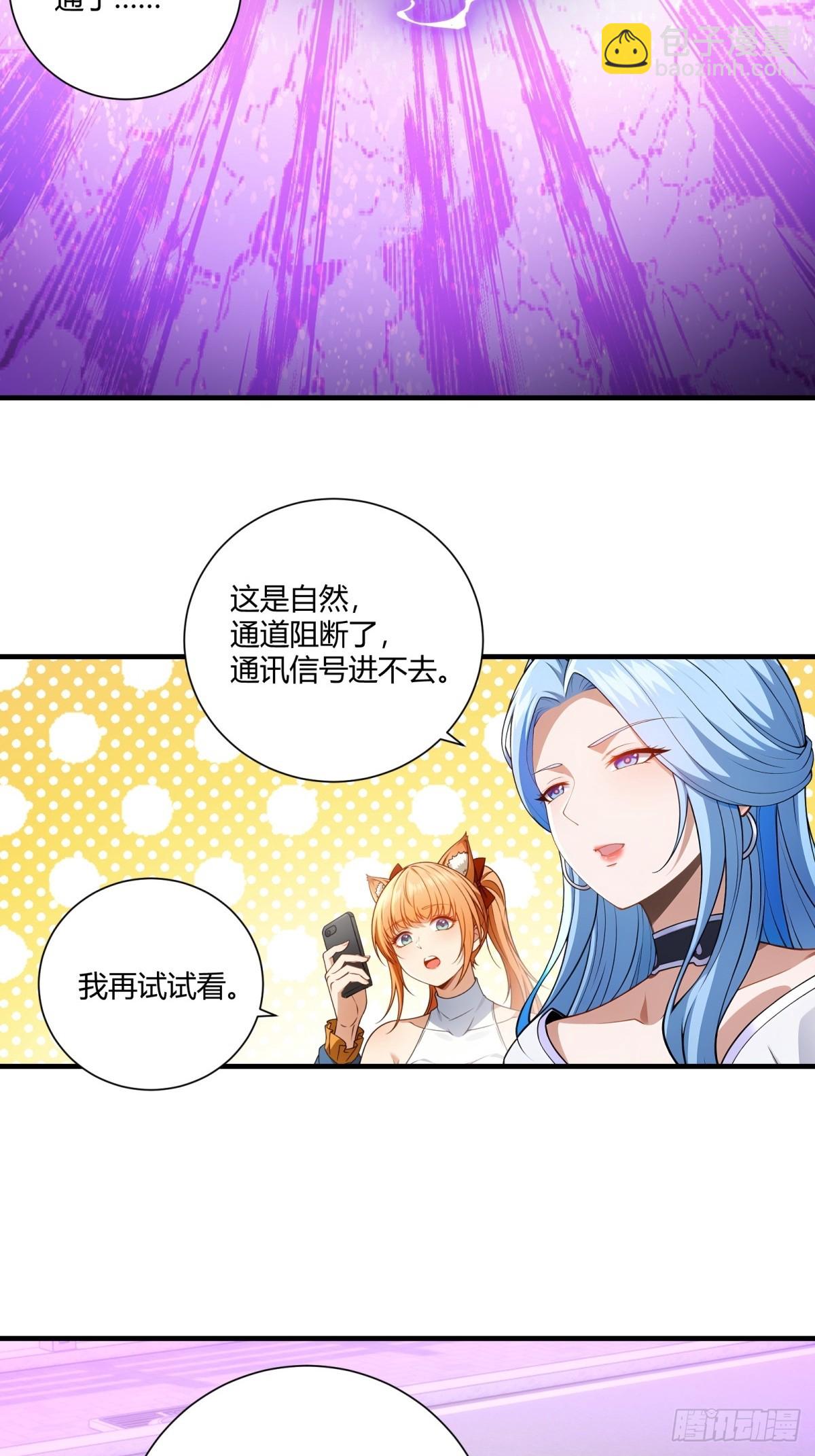 第27话(1/2)-第27话