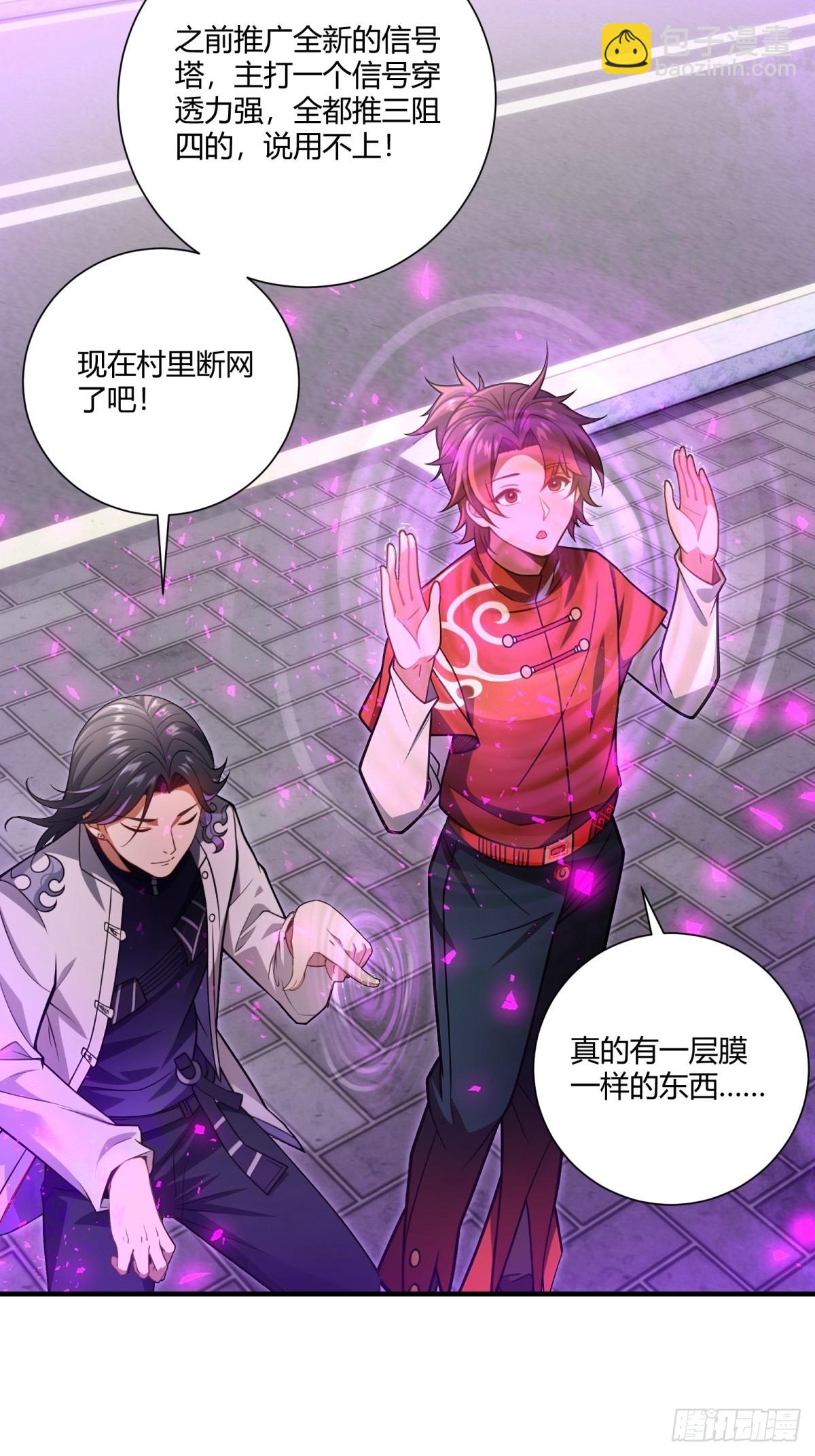 第27话(1/2)-第27话