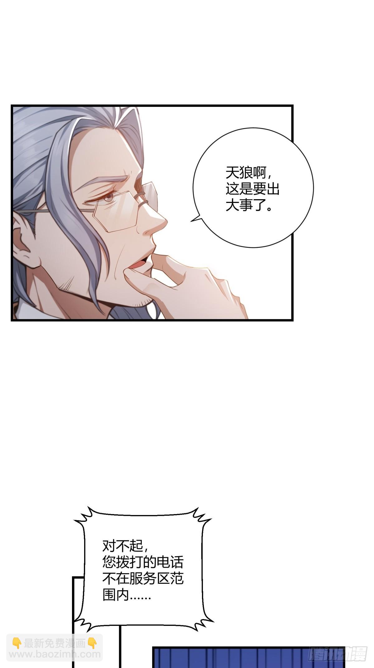 第27话(1/2)-第27话