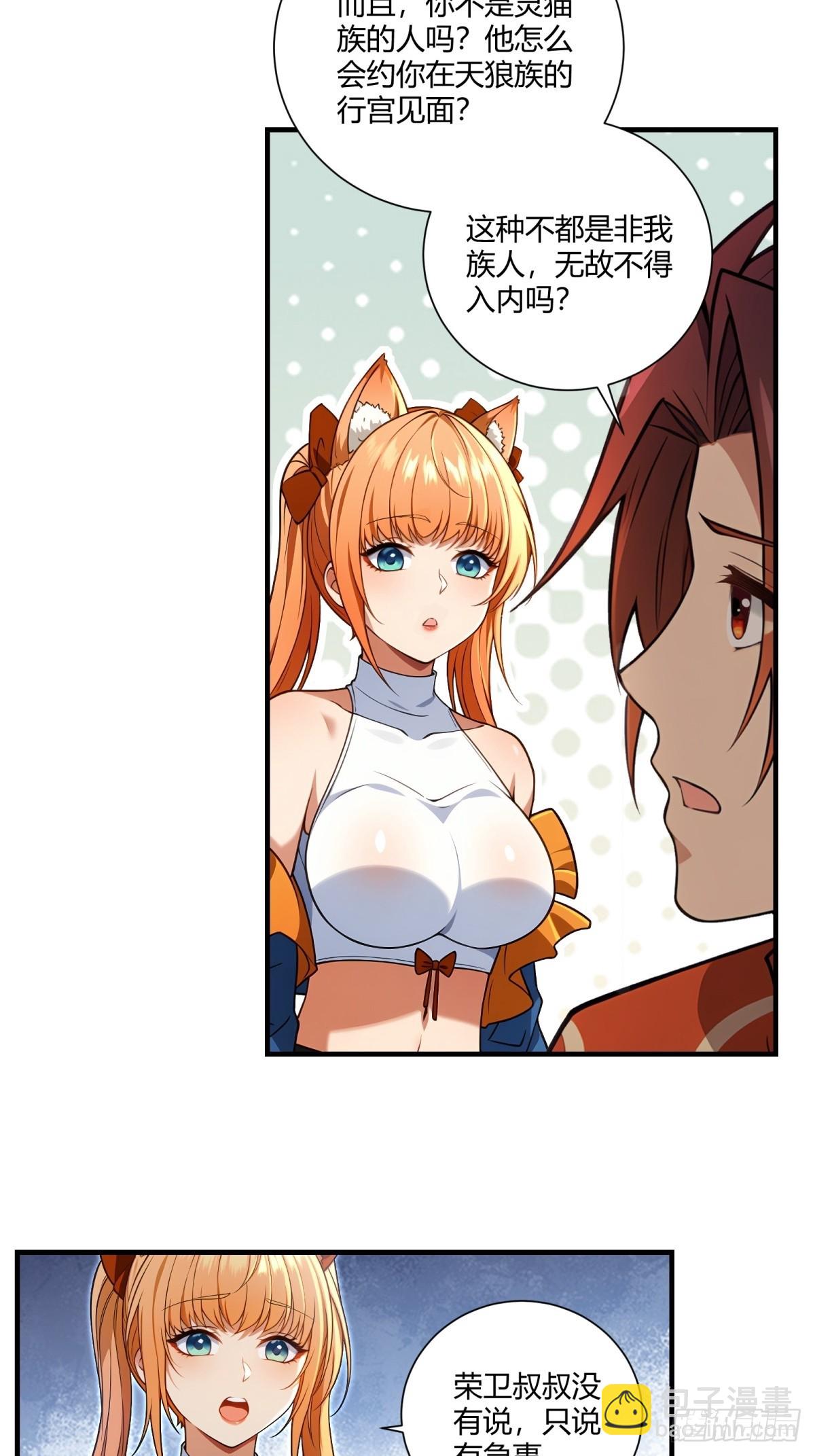 第27话(1/2)-第27话