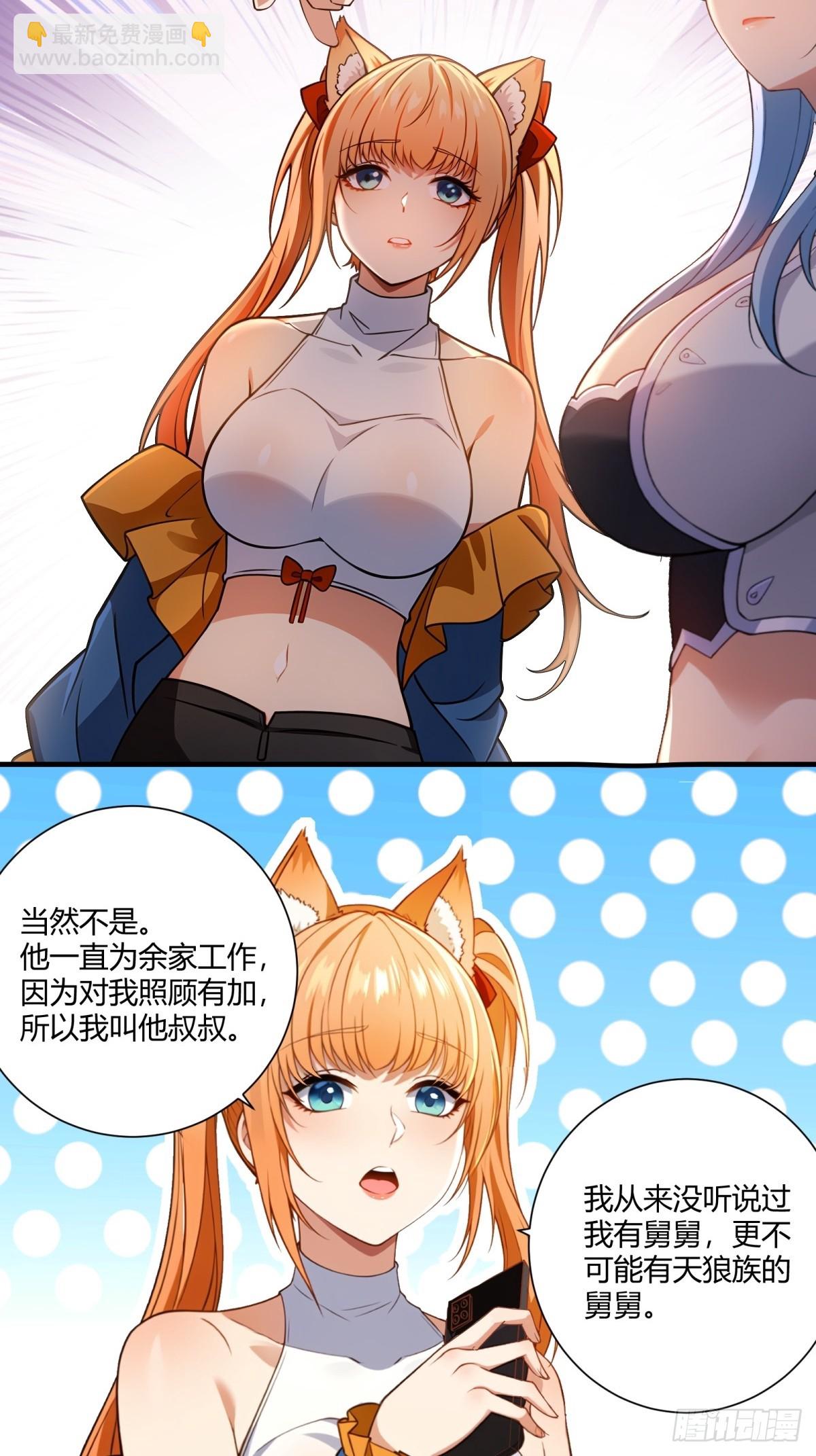 第27话(1/2)-第27话