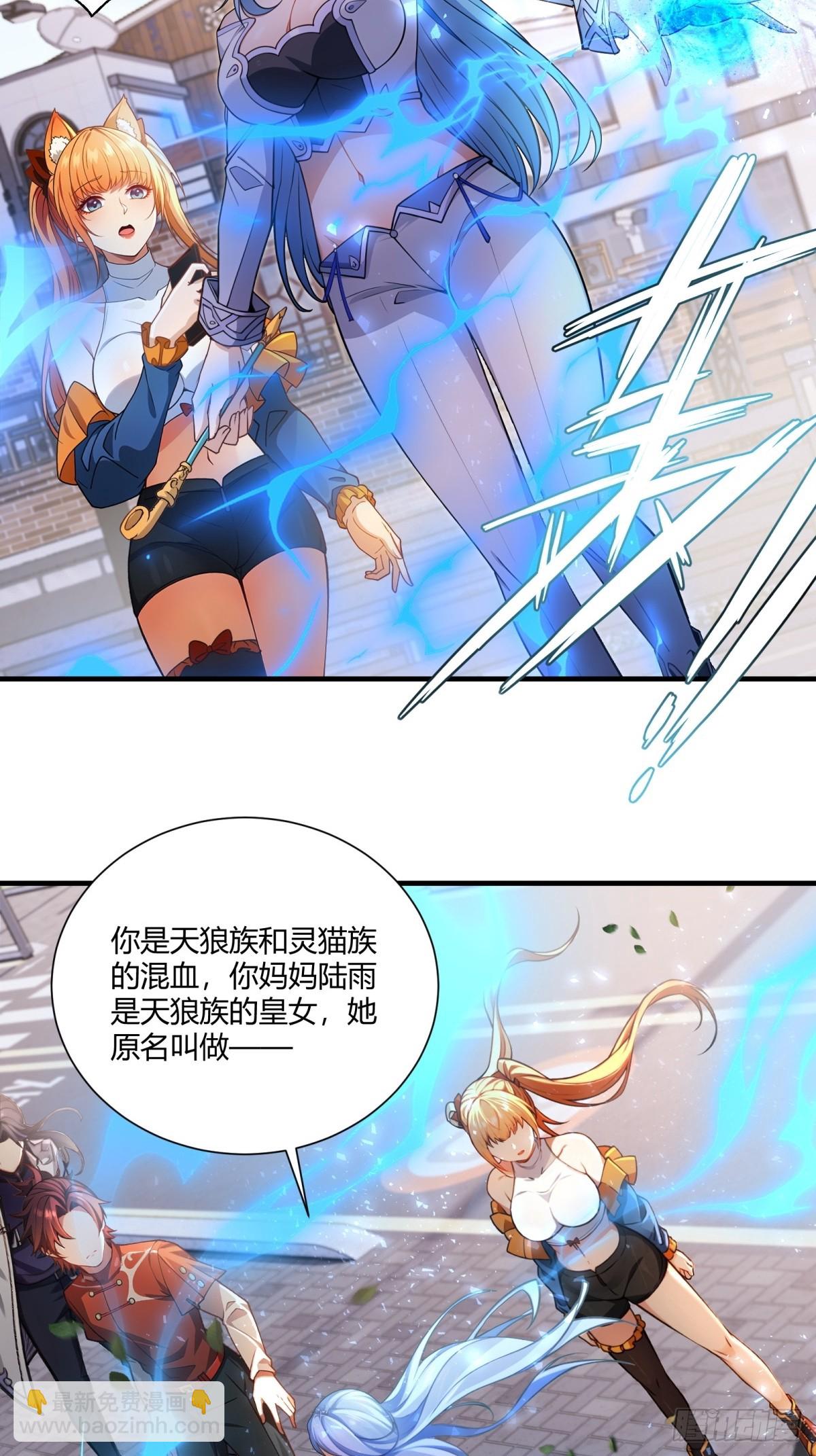 第27话(1/2)-第27话