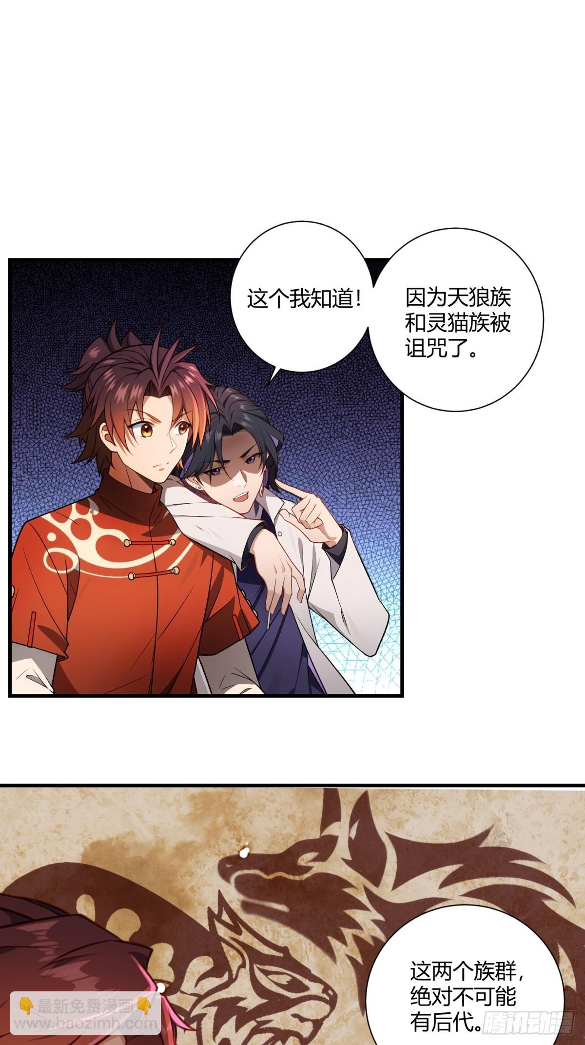 第27话(1/2)-第27话