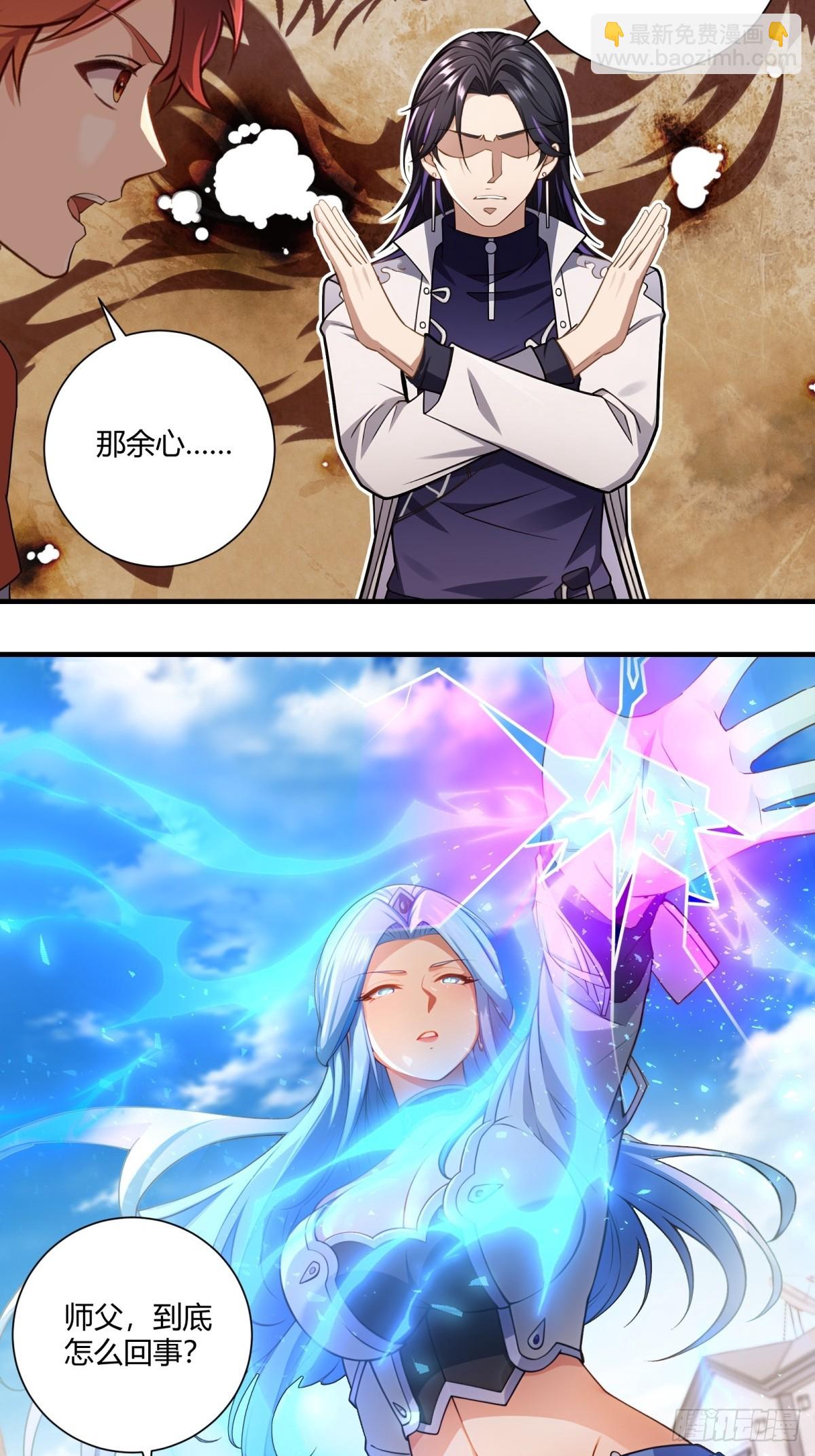 第27话(1/2)-第27话