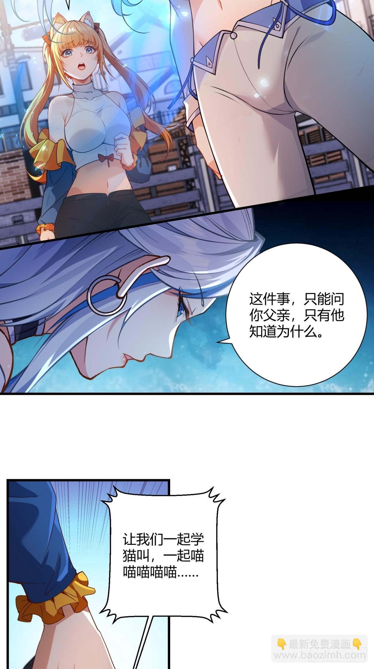 第27话(1/2)-第27话