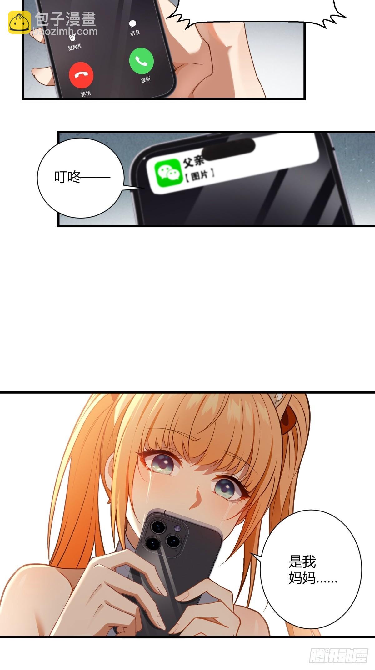 第27话(1/2)-第27话