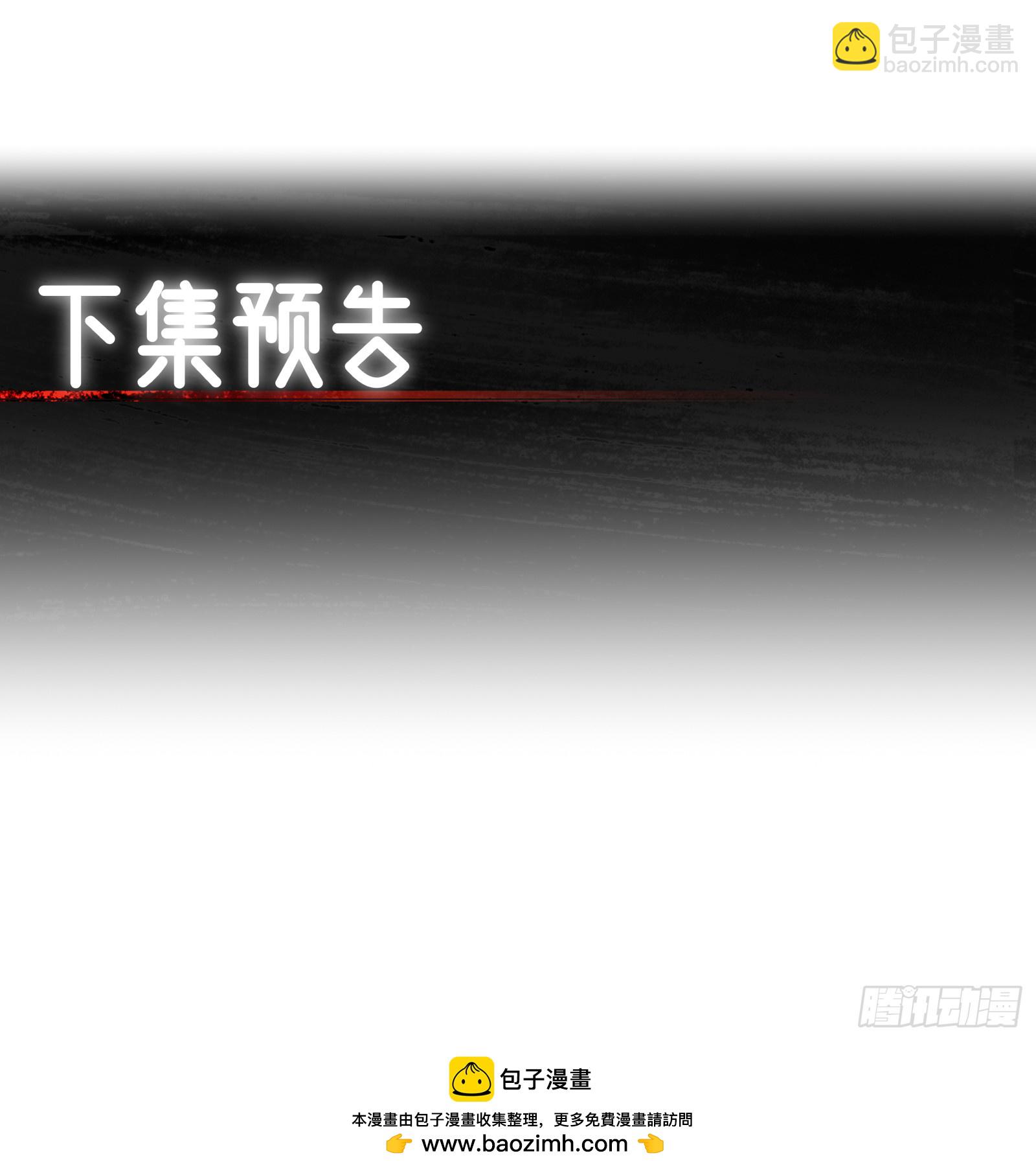 第27话(1/2)-第27话