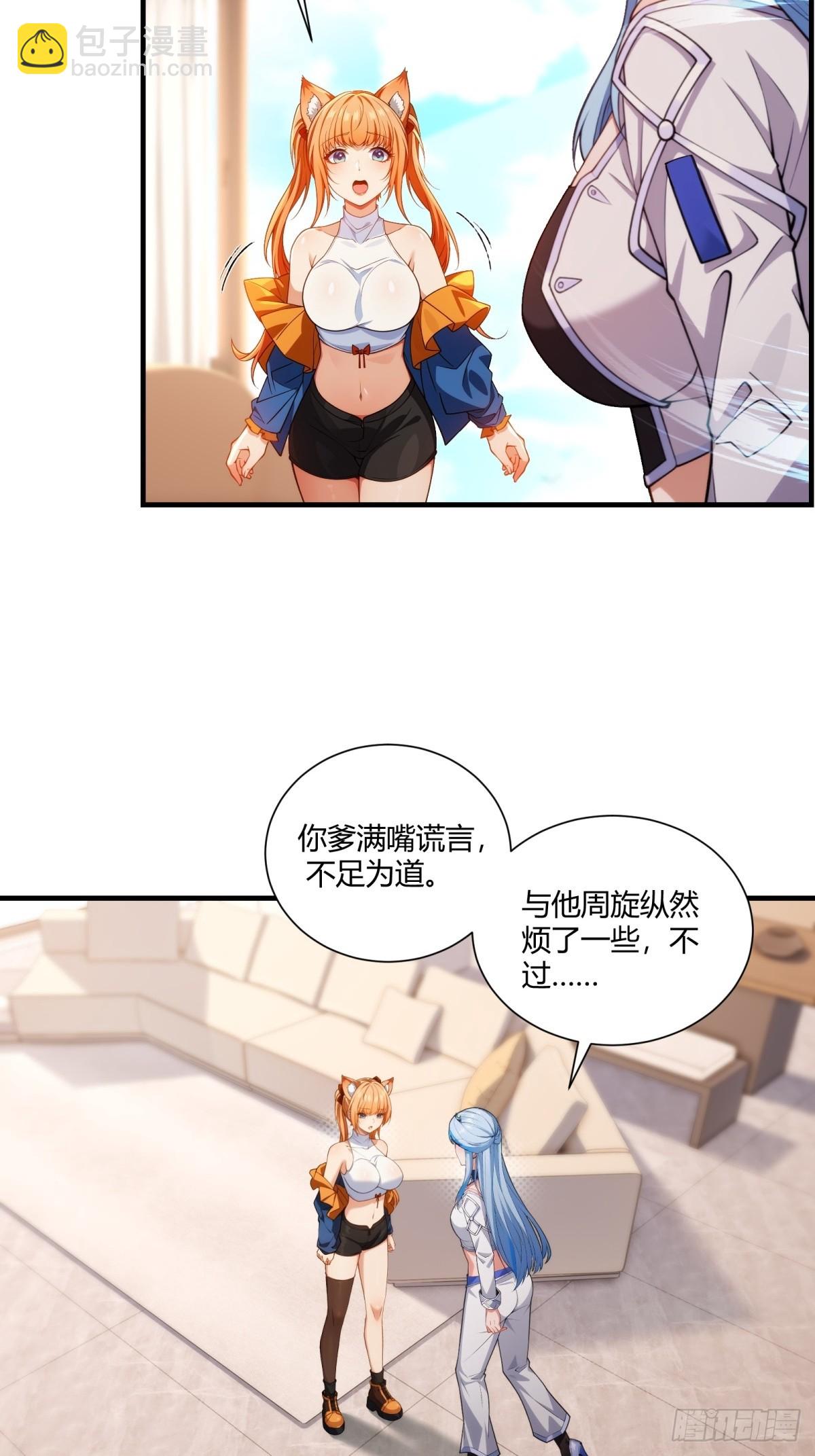 第27话(1/2)-第27话