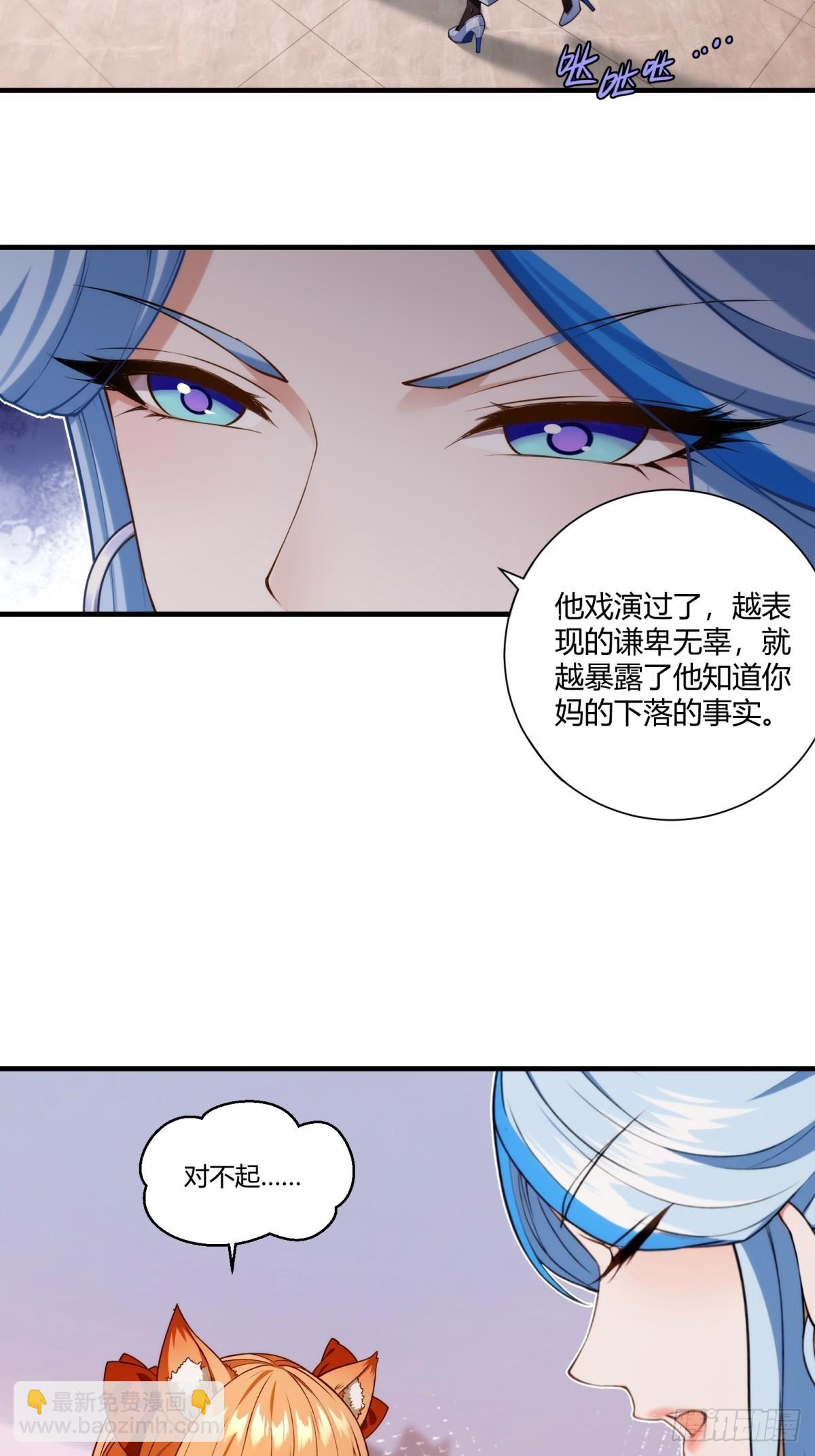 第27话(1/2)-第27话