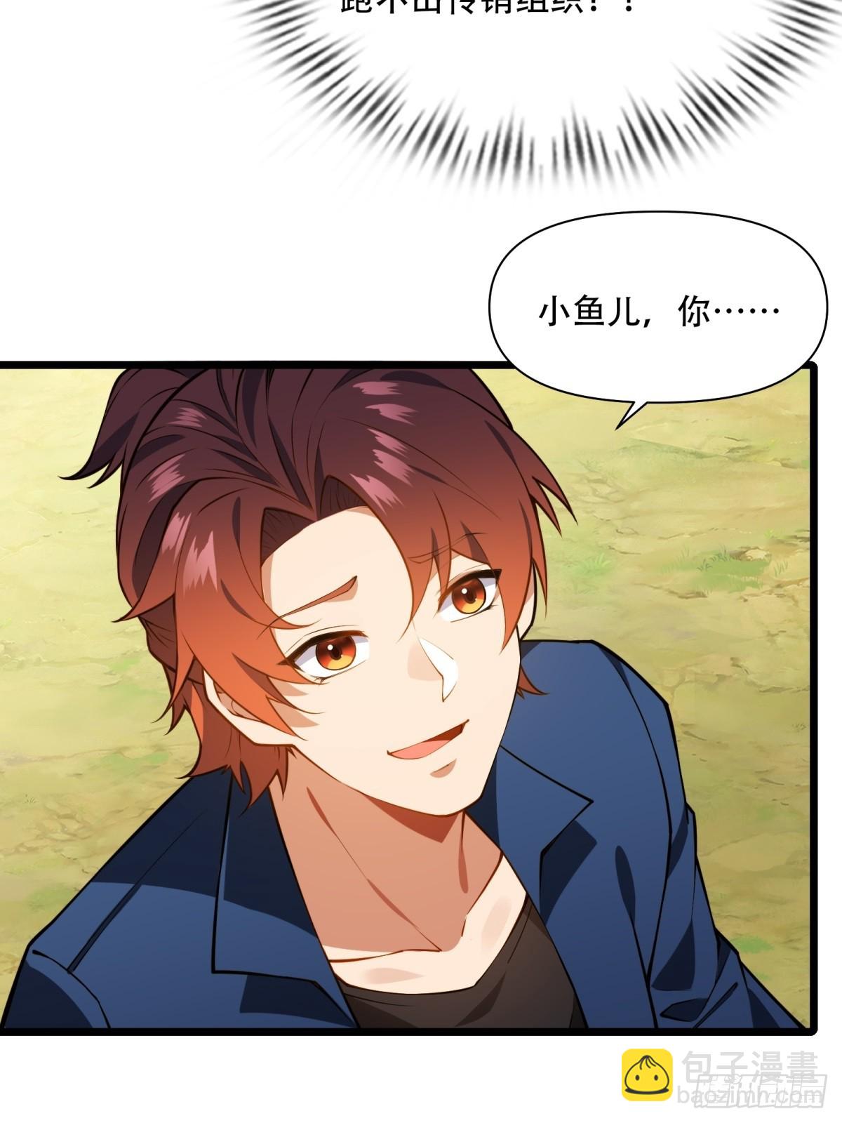 第3话(1/2)-第3话