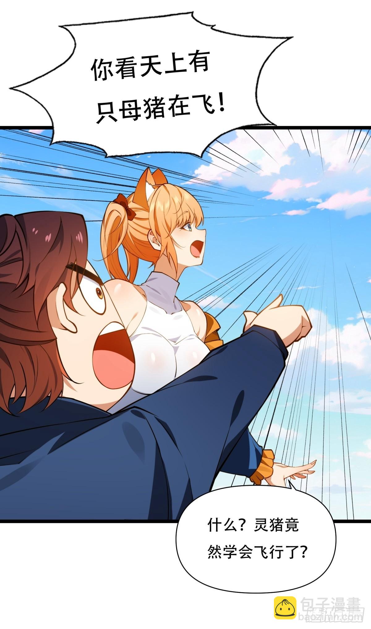 第3话(1/2)-第3话