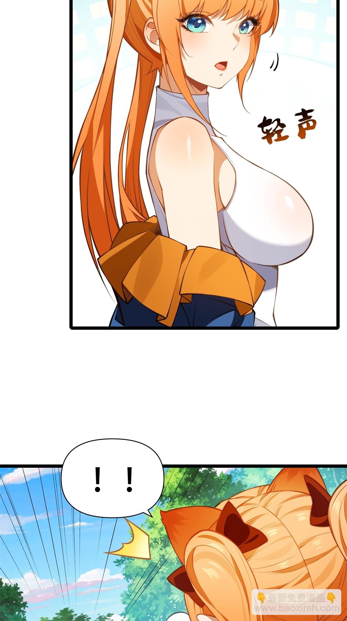 第3话(1/2)-第3话