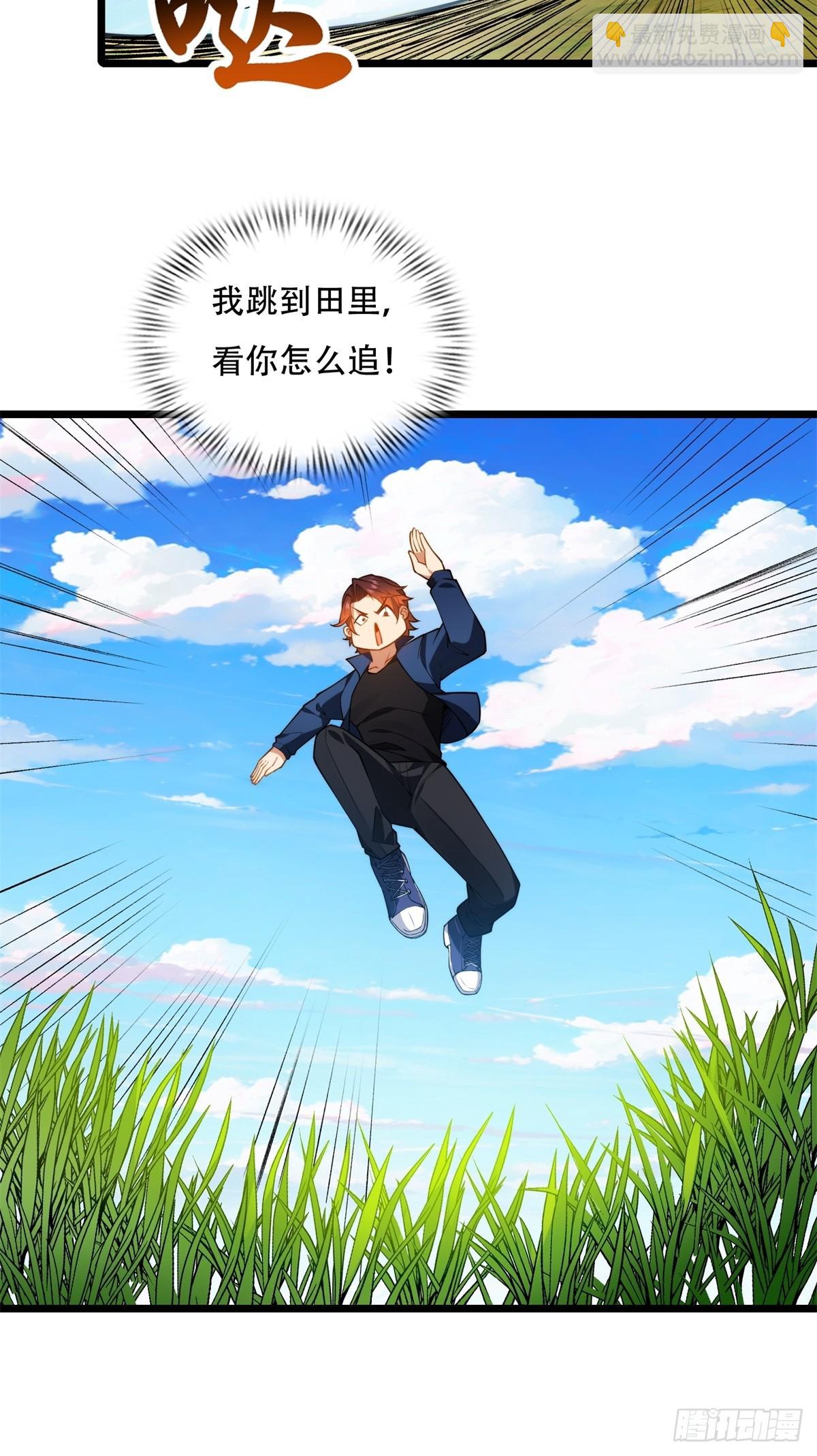 第3话(1/2)-第3话