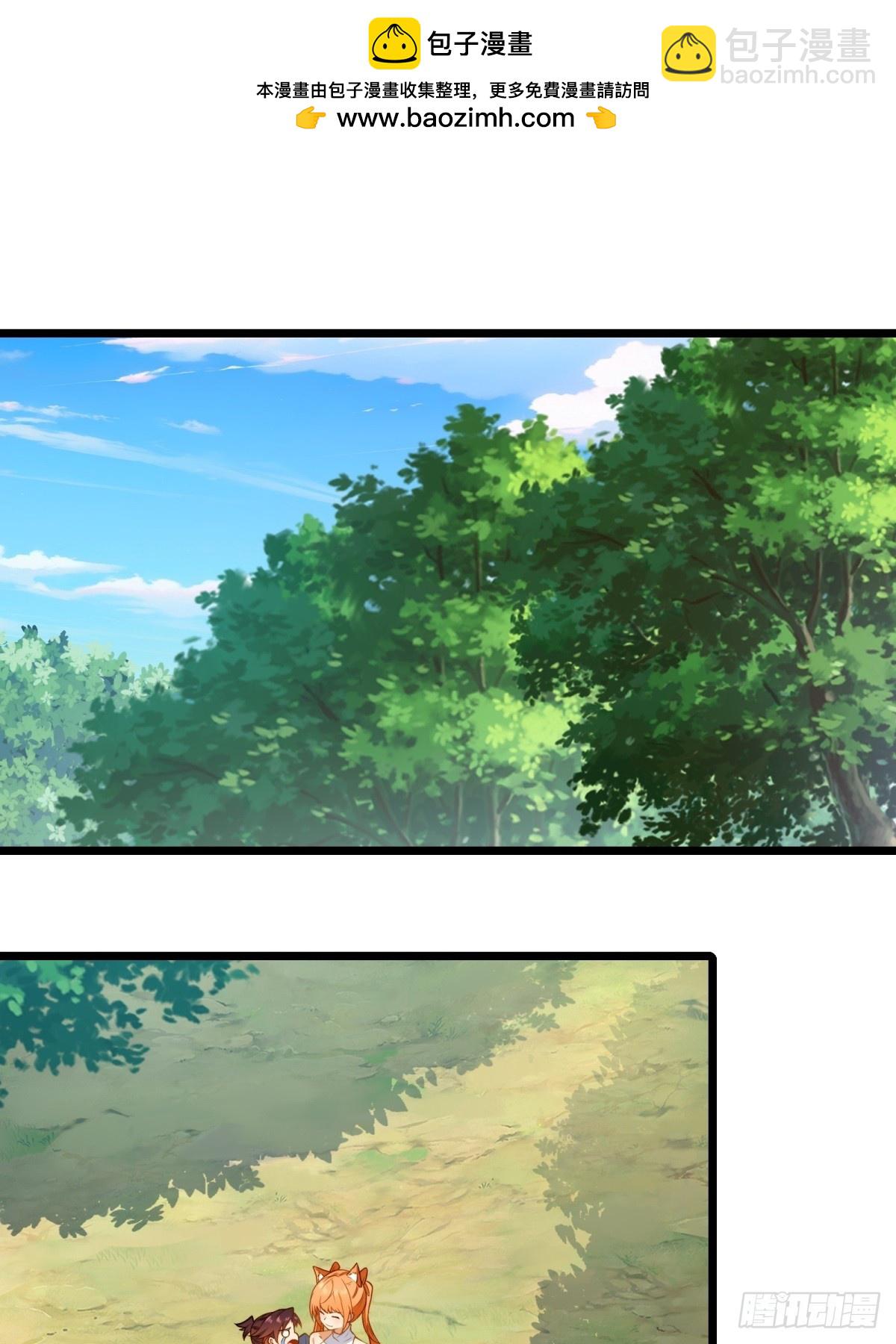 第3话(1/2)-第3话