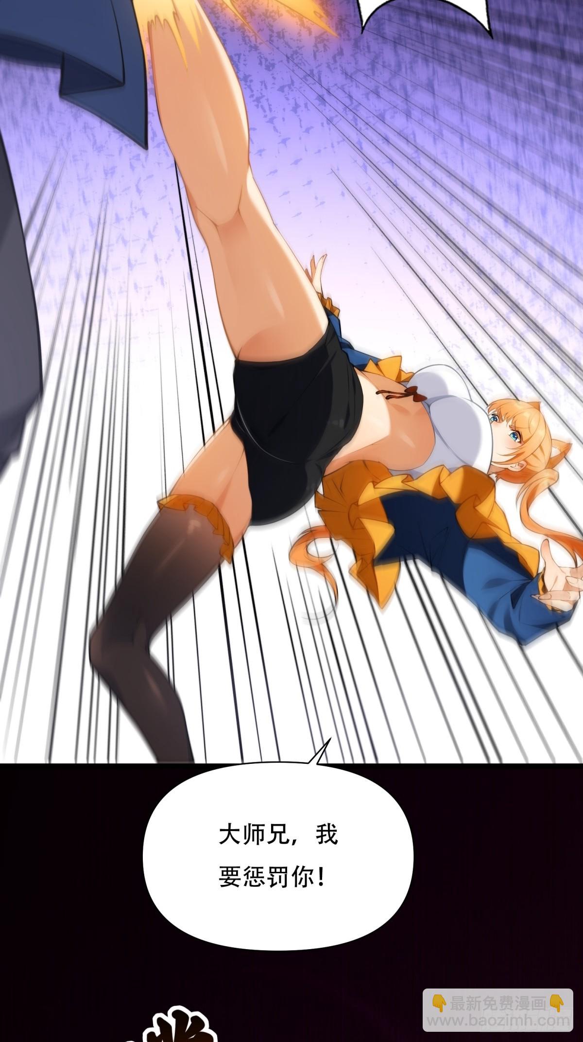 第3话(1/2)-第3话