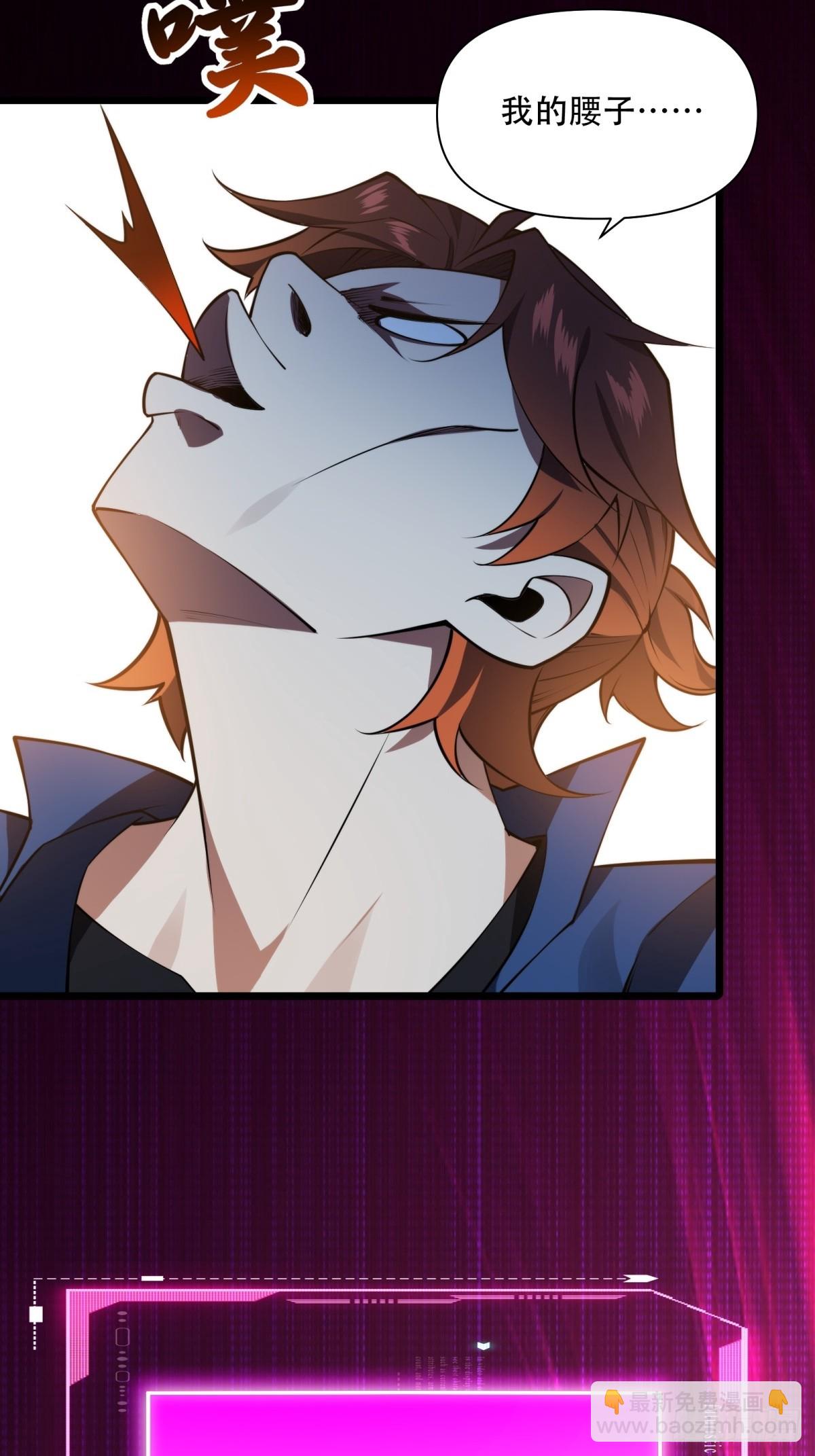 第3话(1/2)-第3话