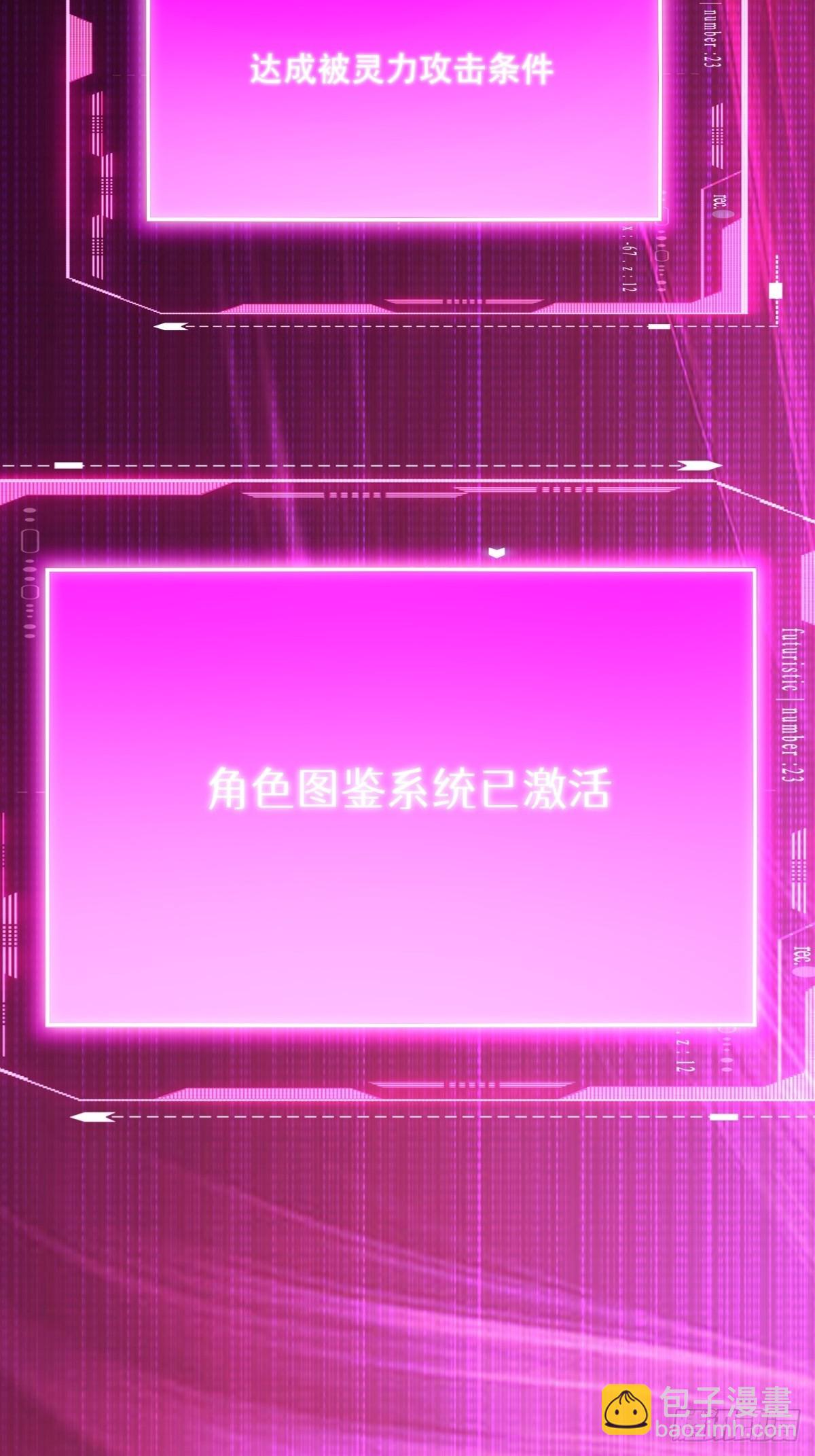 第3话(1/2)-第3话