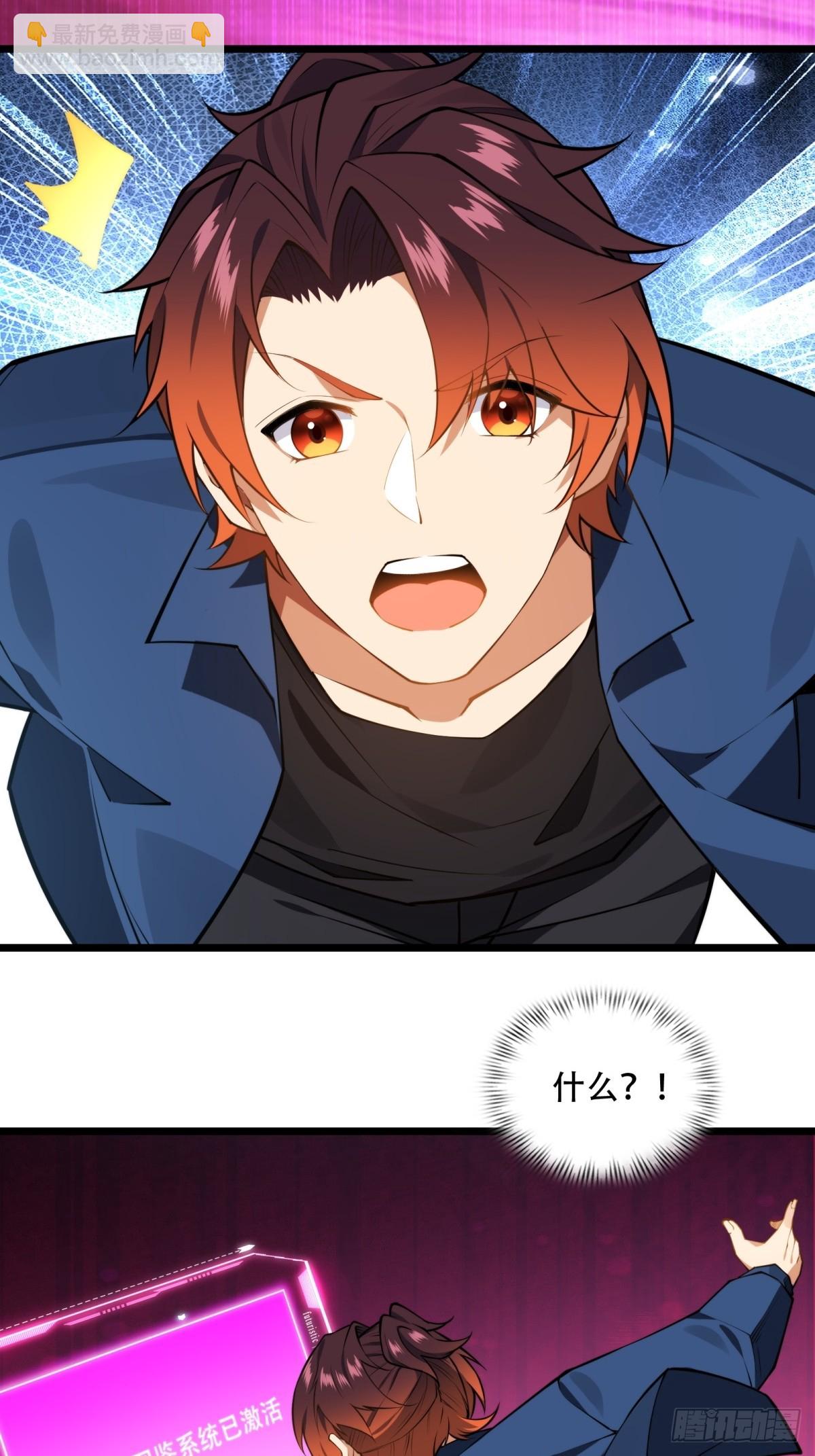 第3话(1/2)-第3话