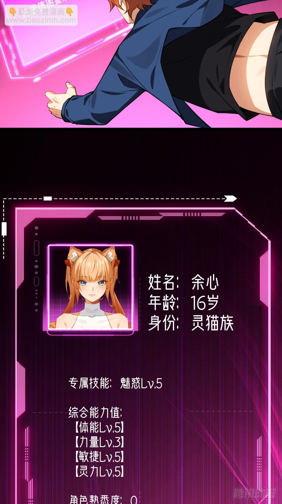 第3话(1/2)-第3话