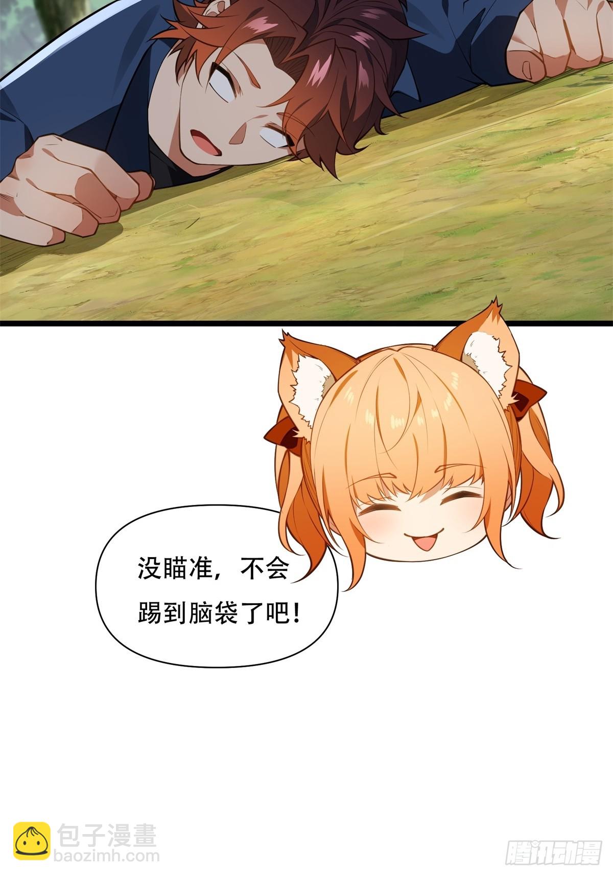 第3话(1/2)-第3话