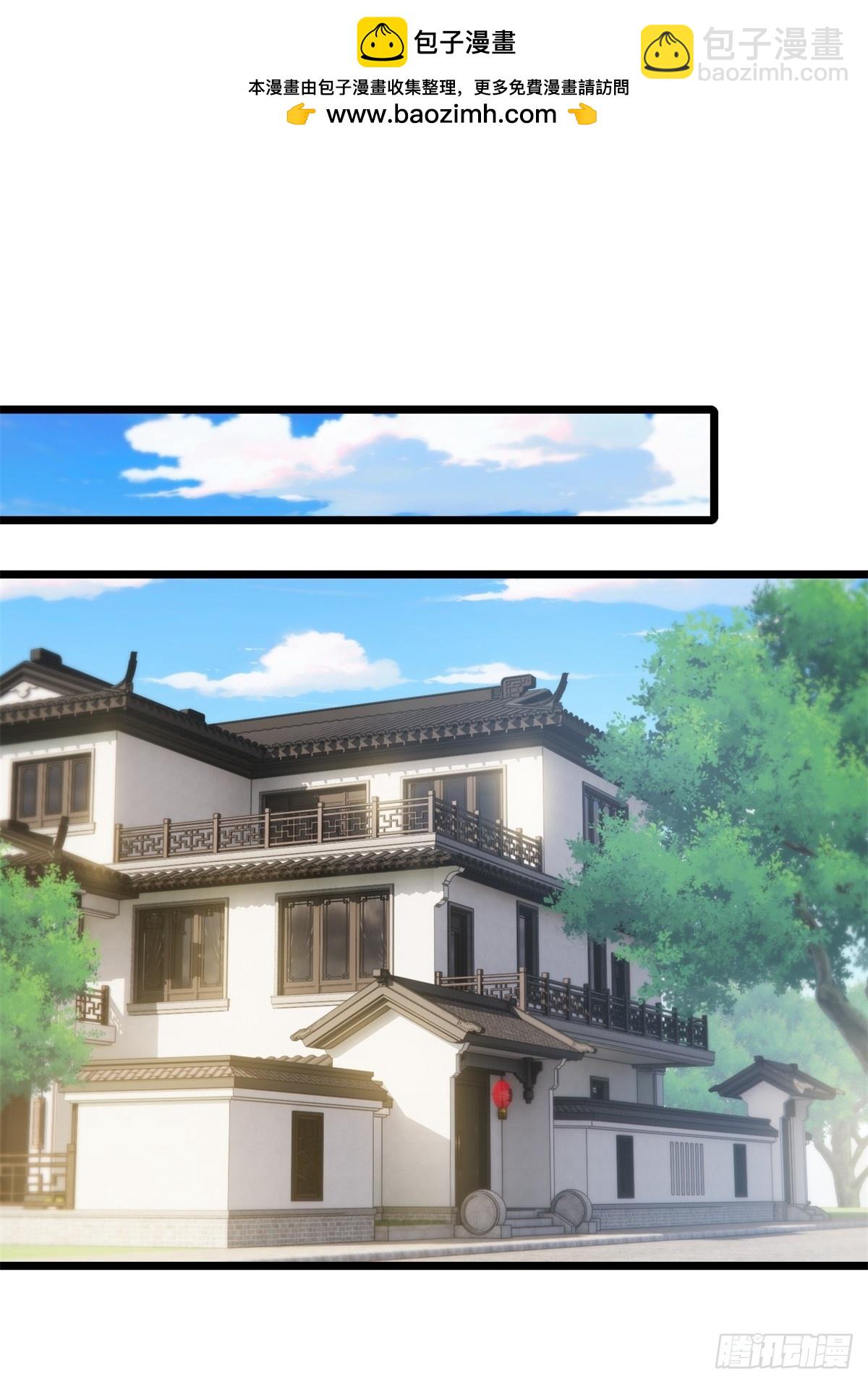 第3话(1/2)-第3话