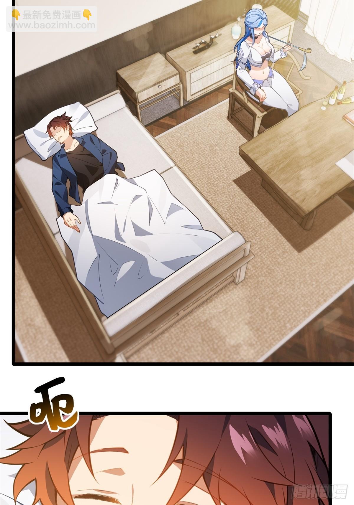 第3话(1/2)-第3话