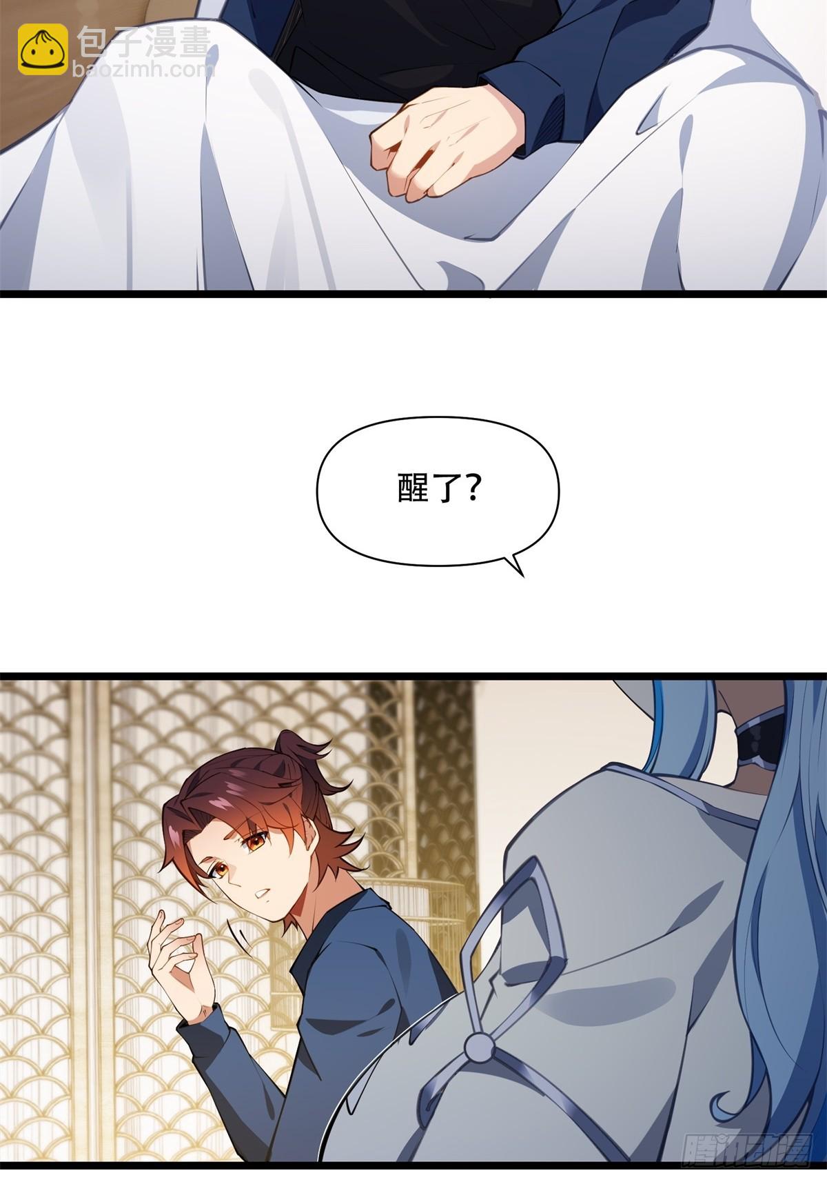 第3话(1/2)-第3话