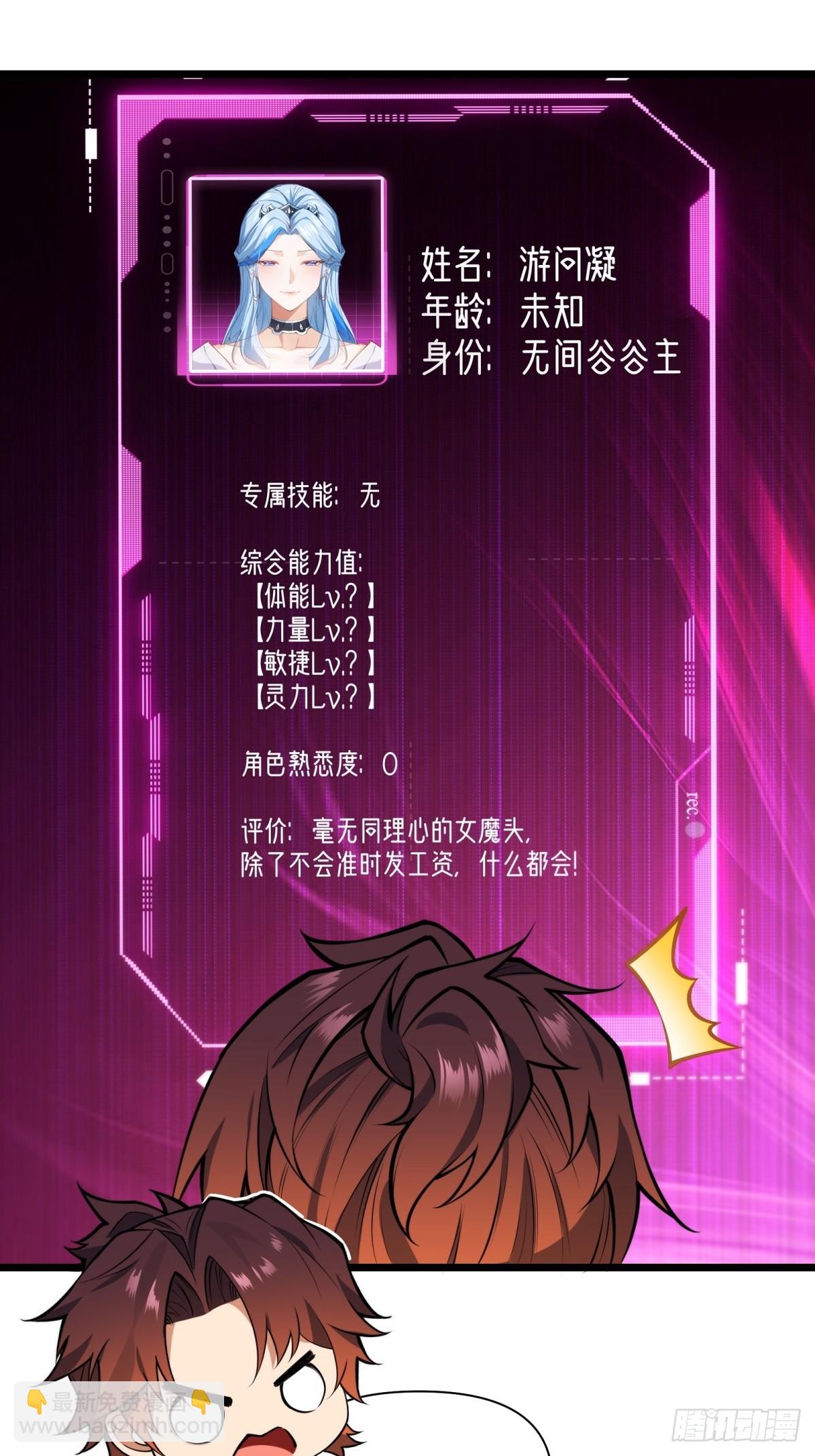 第3话(1/2)-第3话