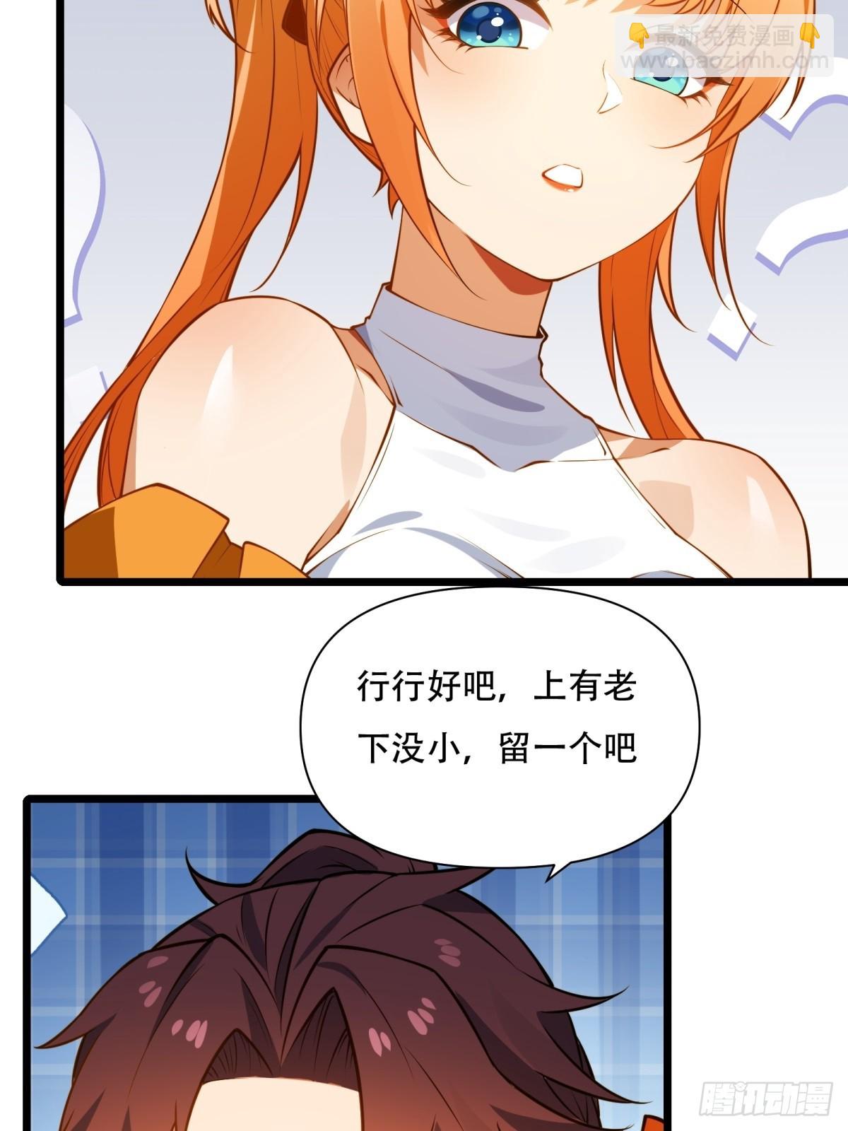 第3话(1/2)-第3话